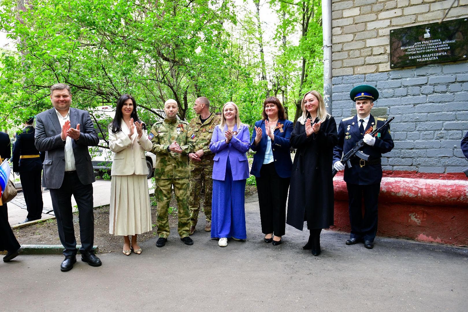 9 мая, Ветеран, Память, таблички,