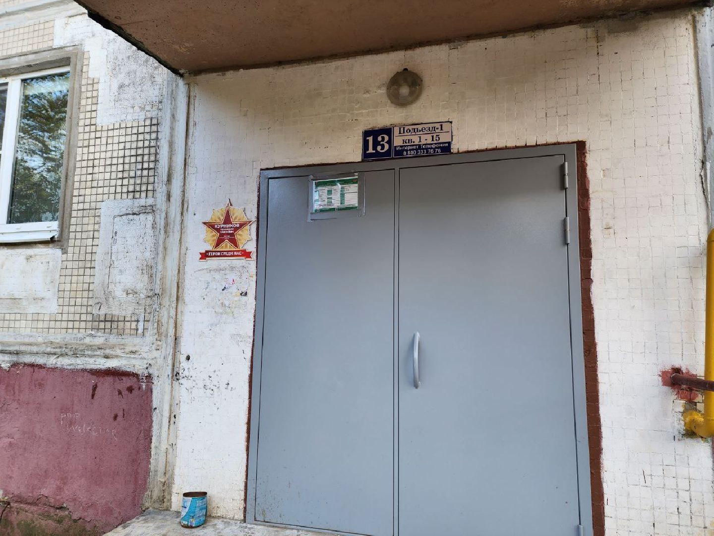 солнечногорск, ветераны, таблички в честь ветеранов вов, победа, день победы,