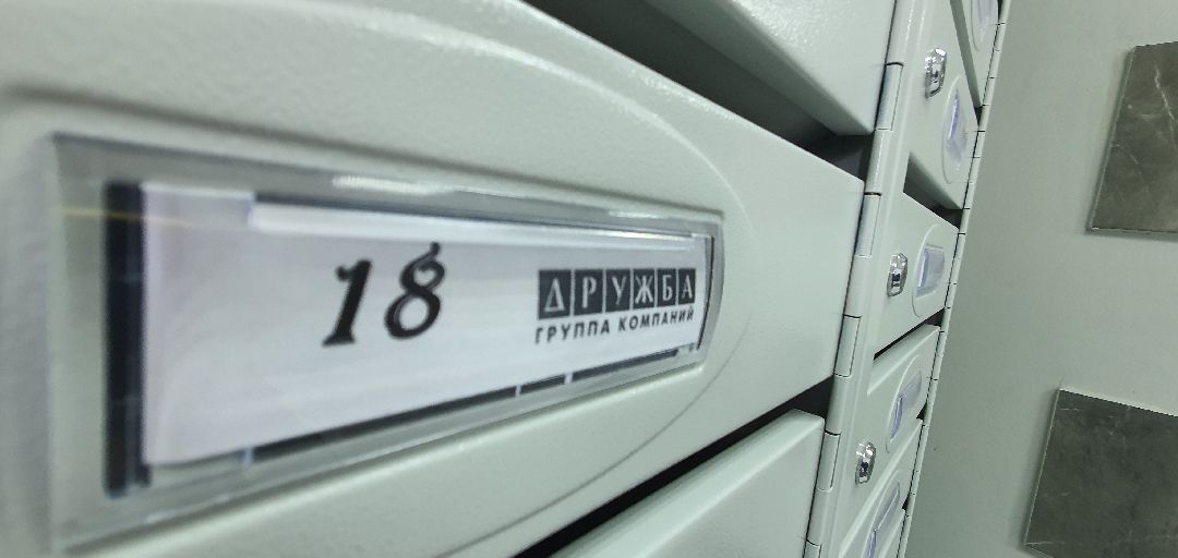 ЖКХ, ремонт подъездов, активные жители