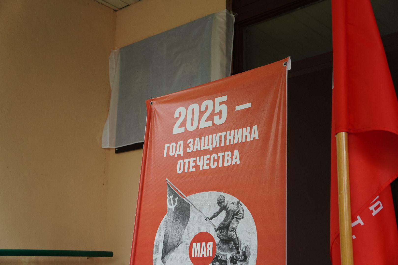 котельники, мемориальная доска, великая отечественная война, ветераны вов,