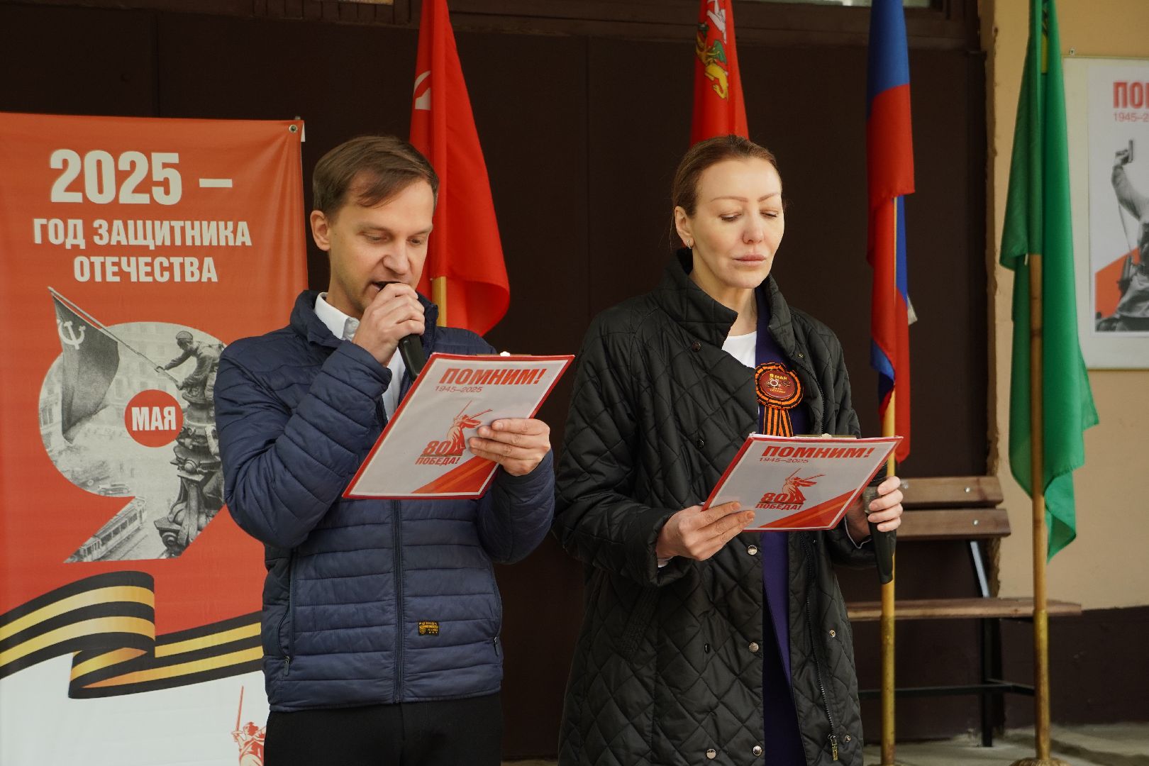 котельники, мемориальная доска, великая отечественная война, ветераны вов,