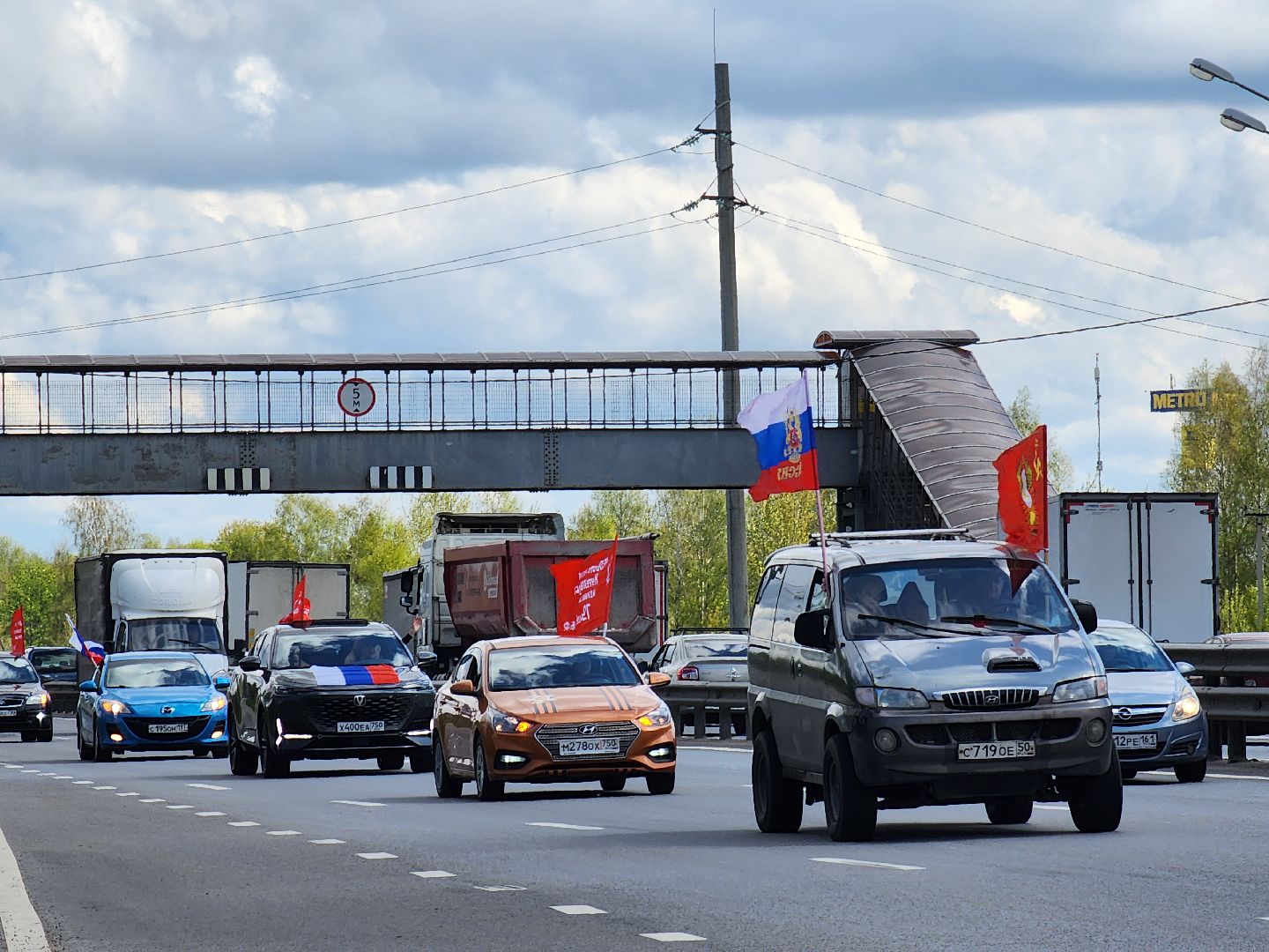 Ногинск , Автопробег , день победы, Жители, Ветераны, 9 мая,