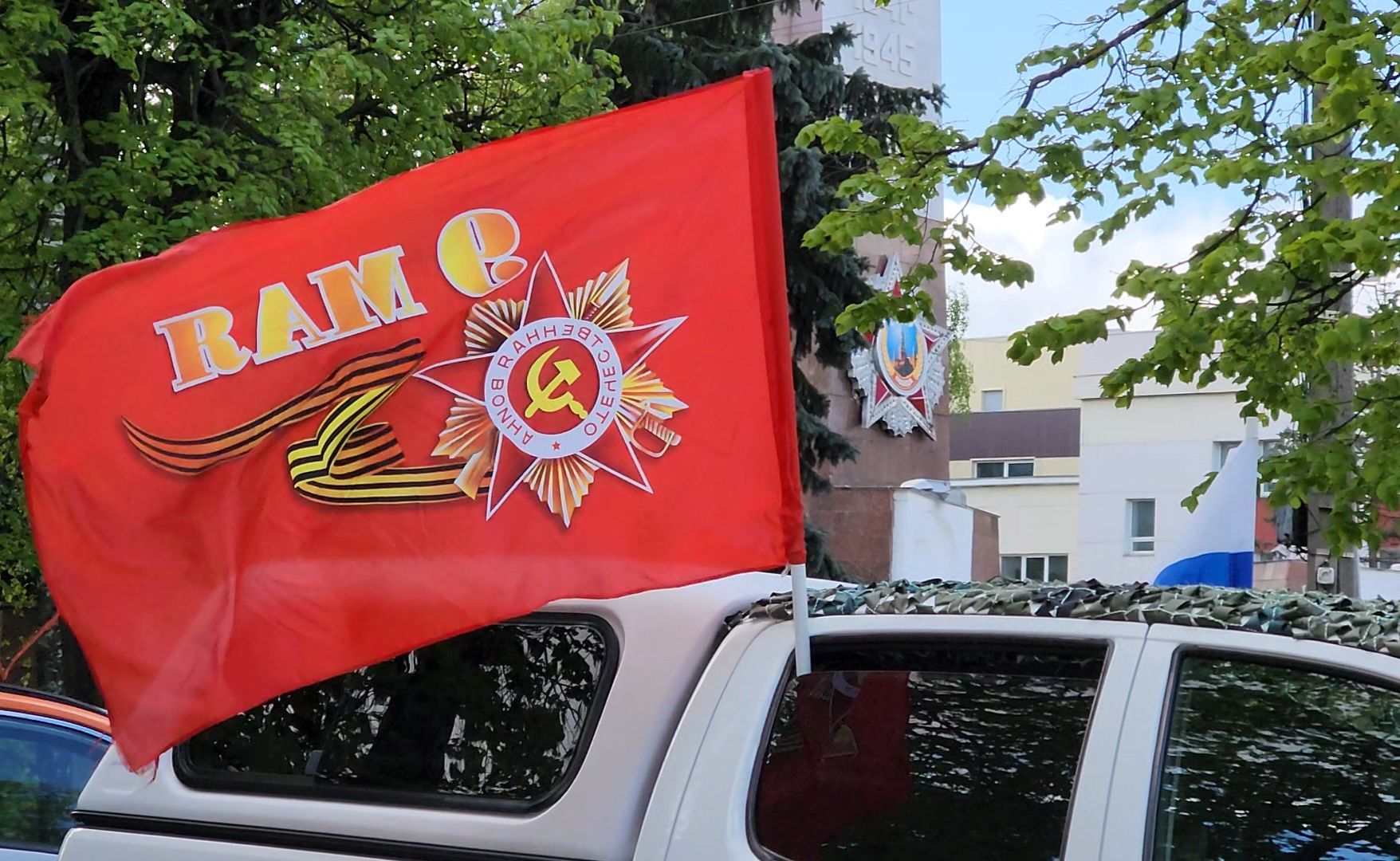 Ногинск , Автопробег , день победы, Жители, Ветераны, 9 мая,