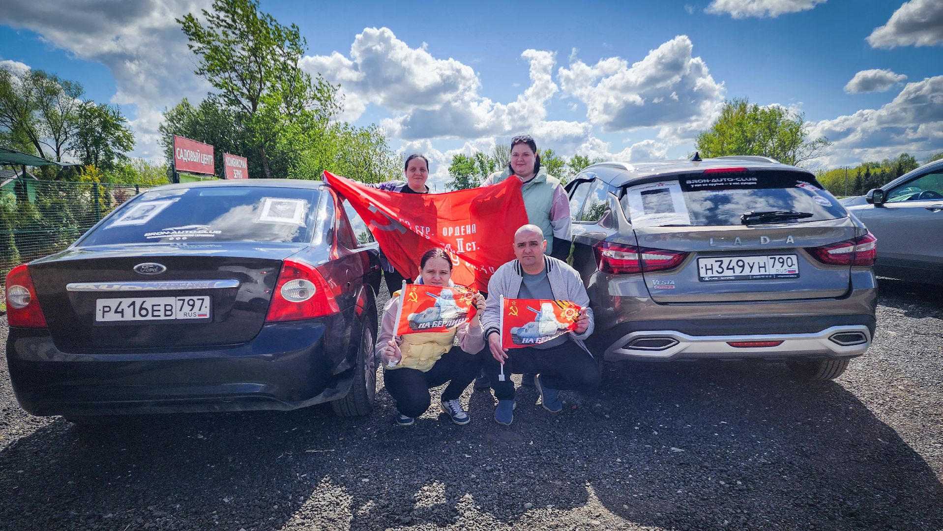 бронницы, автомобилисты бронниц, 9 мая, бессмертный автополк,