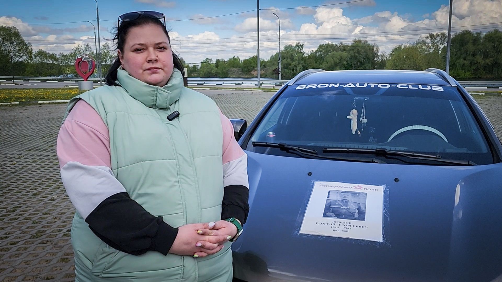 бронницы, автомобилисты бронниц, 9 мая, бессмертный автополк,