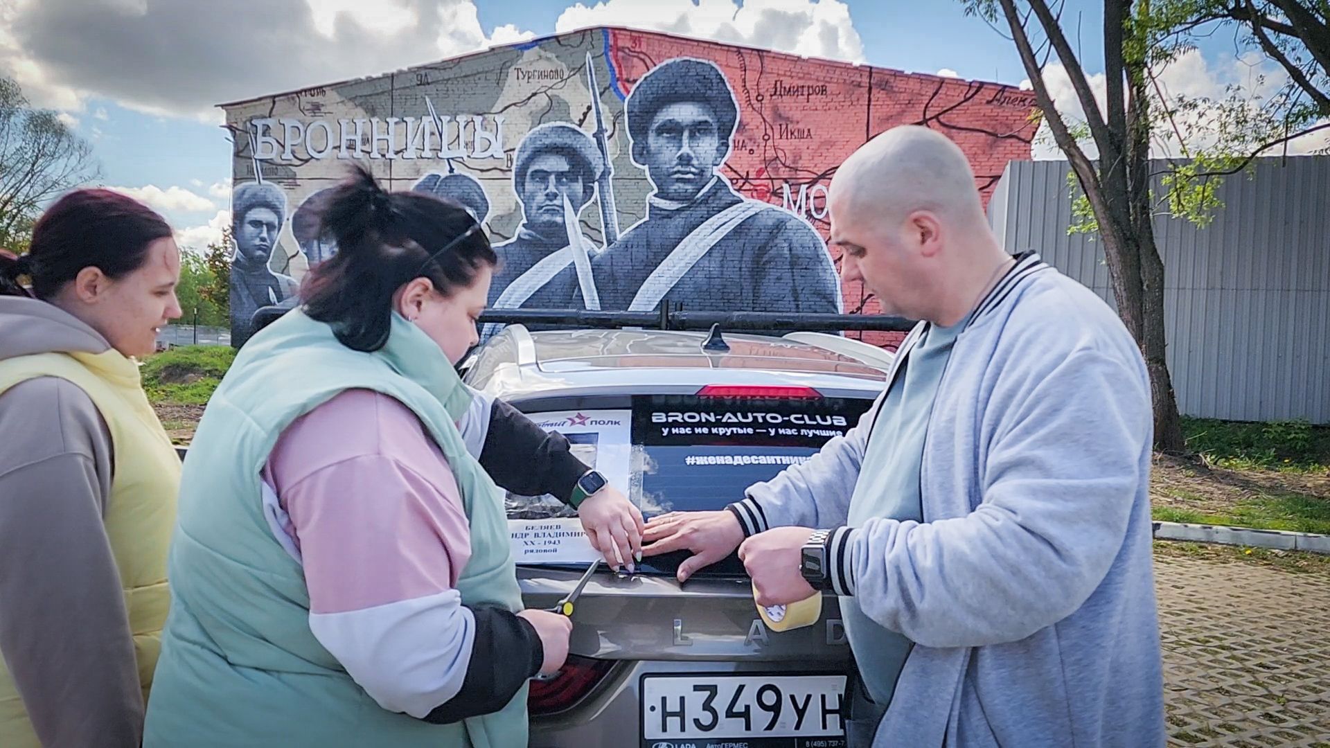 бронницы, автомобилисты бронниц, 9 мая, бессмертный автополк,