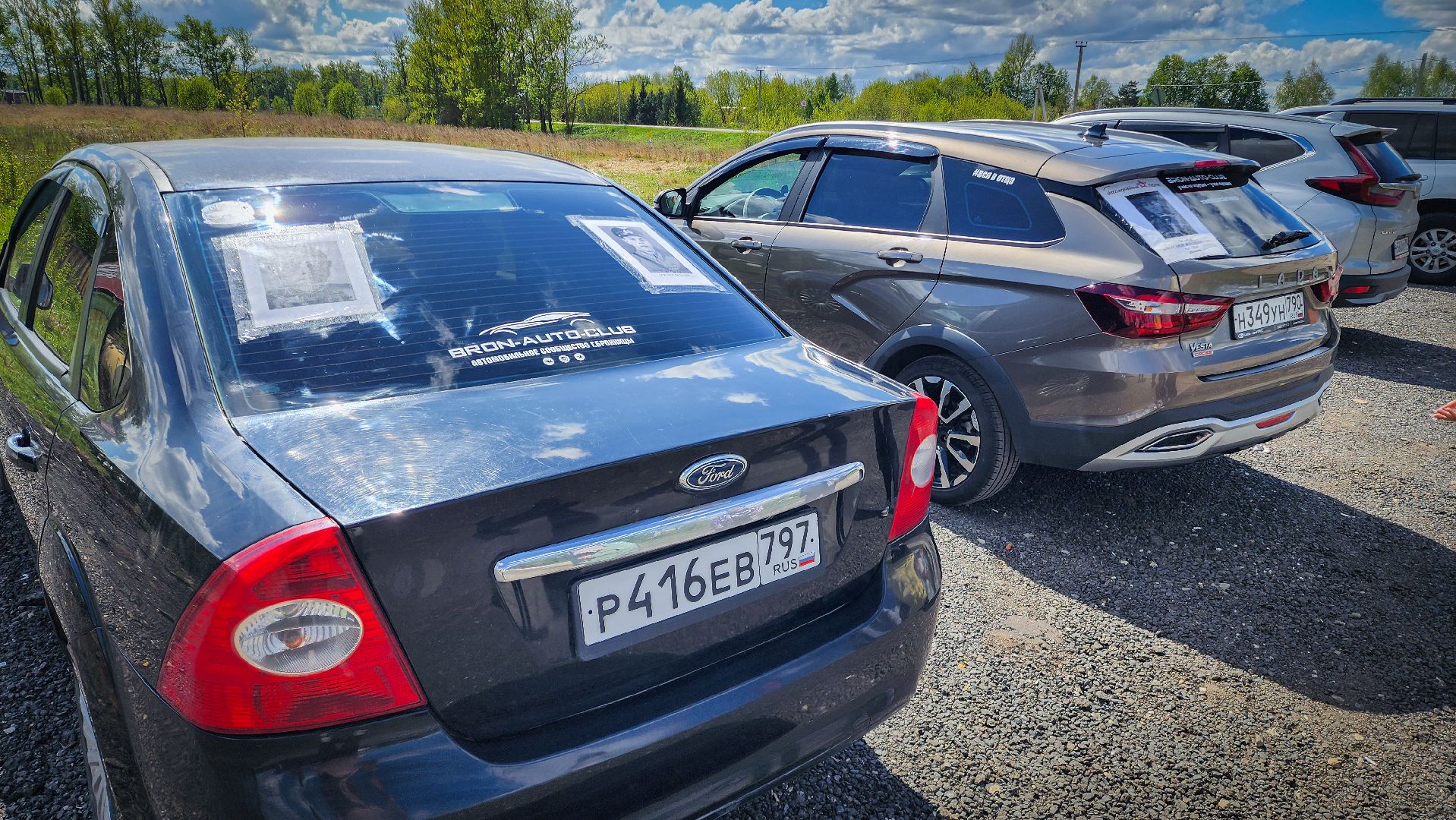 бронницы, автомобилисты бронниц, 9 мая, бессмертный автополк,