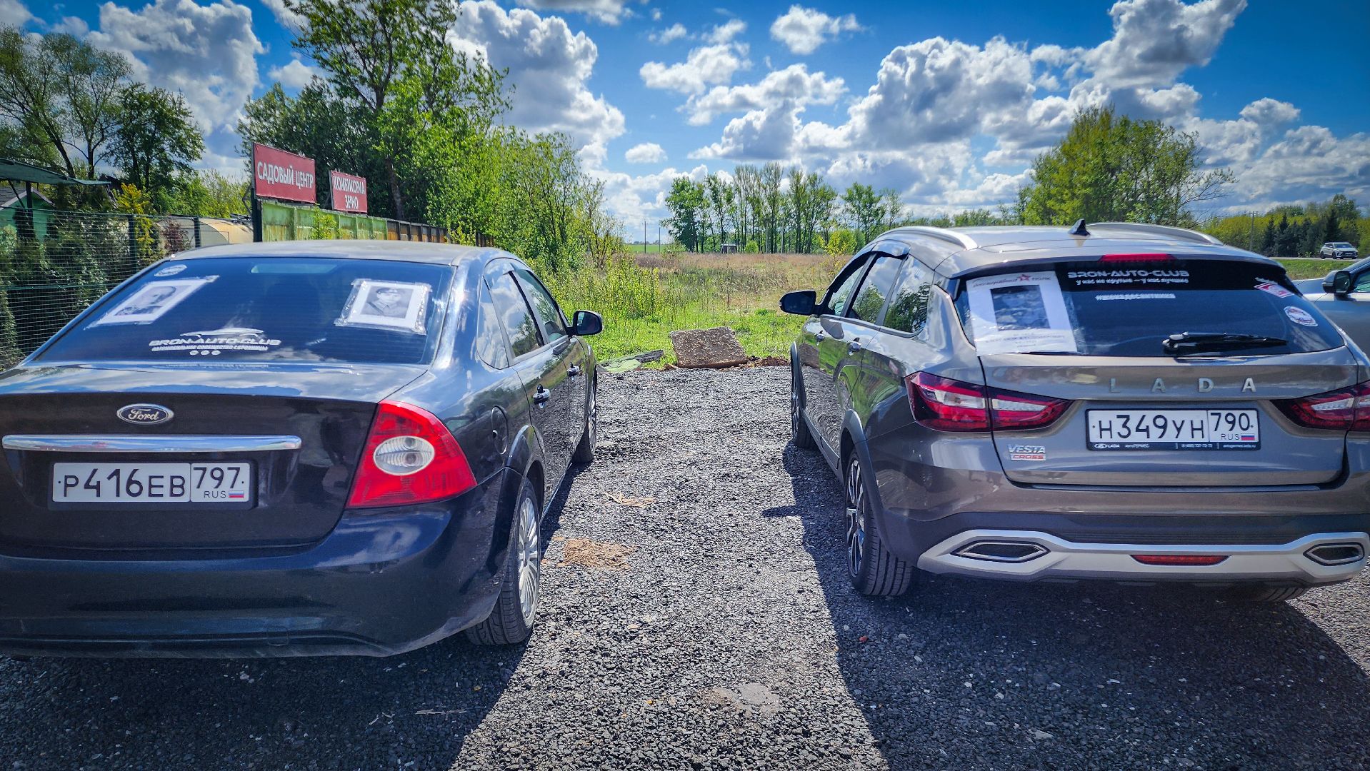 бронницы, автомобилисты бронниц, 9 мая, бессмертный автополк,