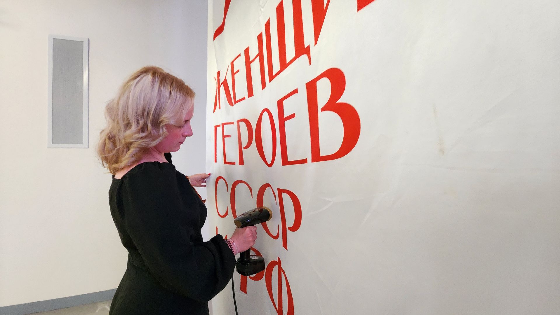 Зоя, зоя космодемьянская, Лица Победы, Руза , День Победы ,