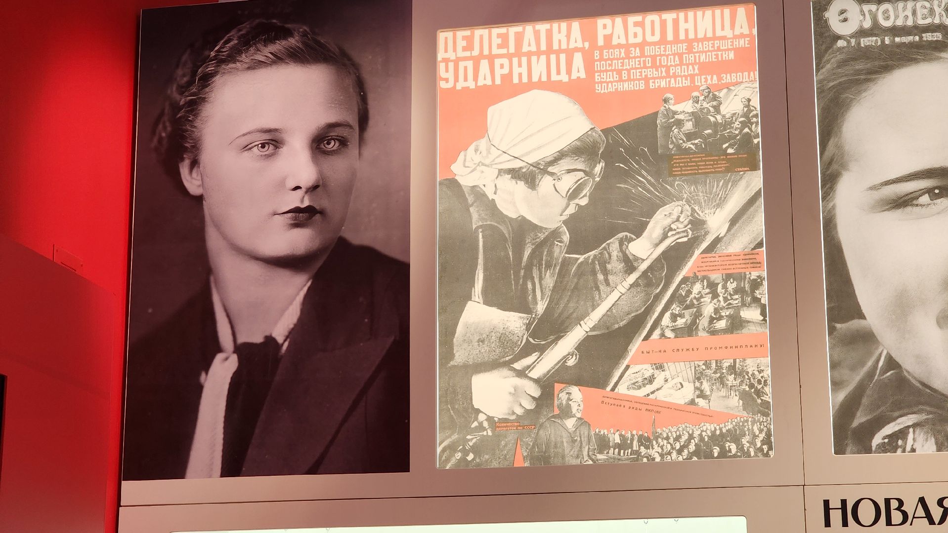 Зоя, зоя космодемьянская, Лица Победы, Руза , День Победы ,