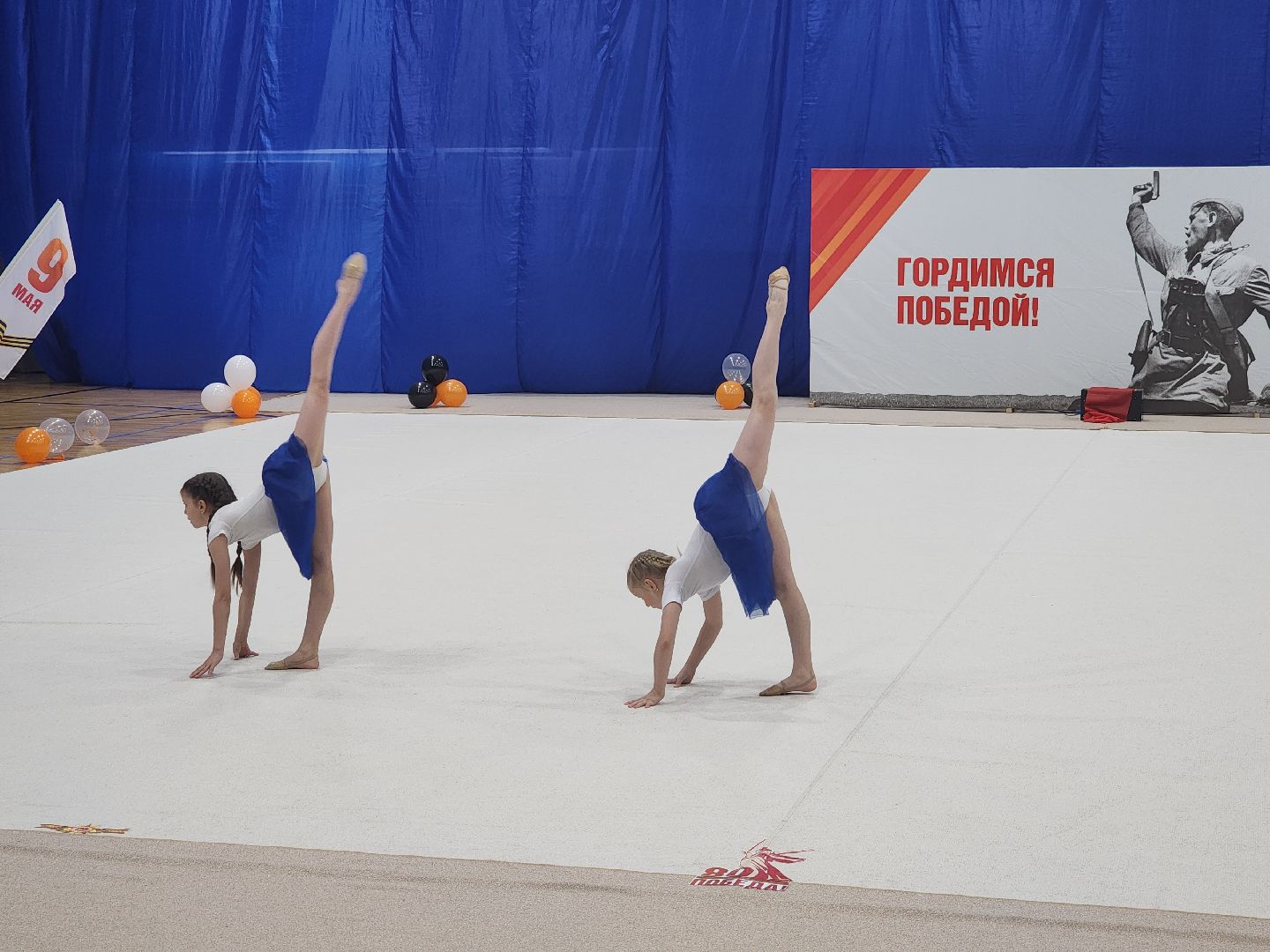 дубна, день победы, спорт, художественная гимнастика , концерт , ветераны ,