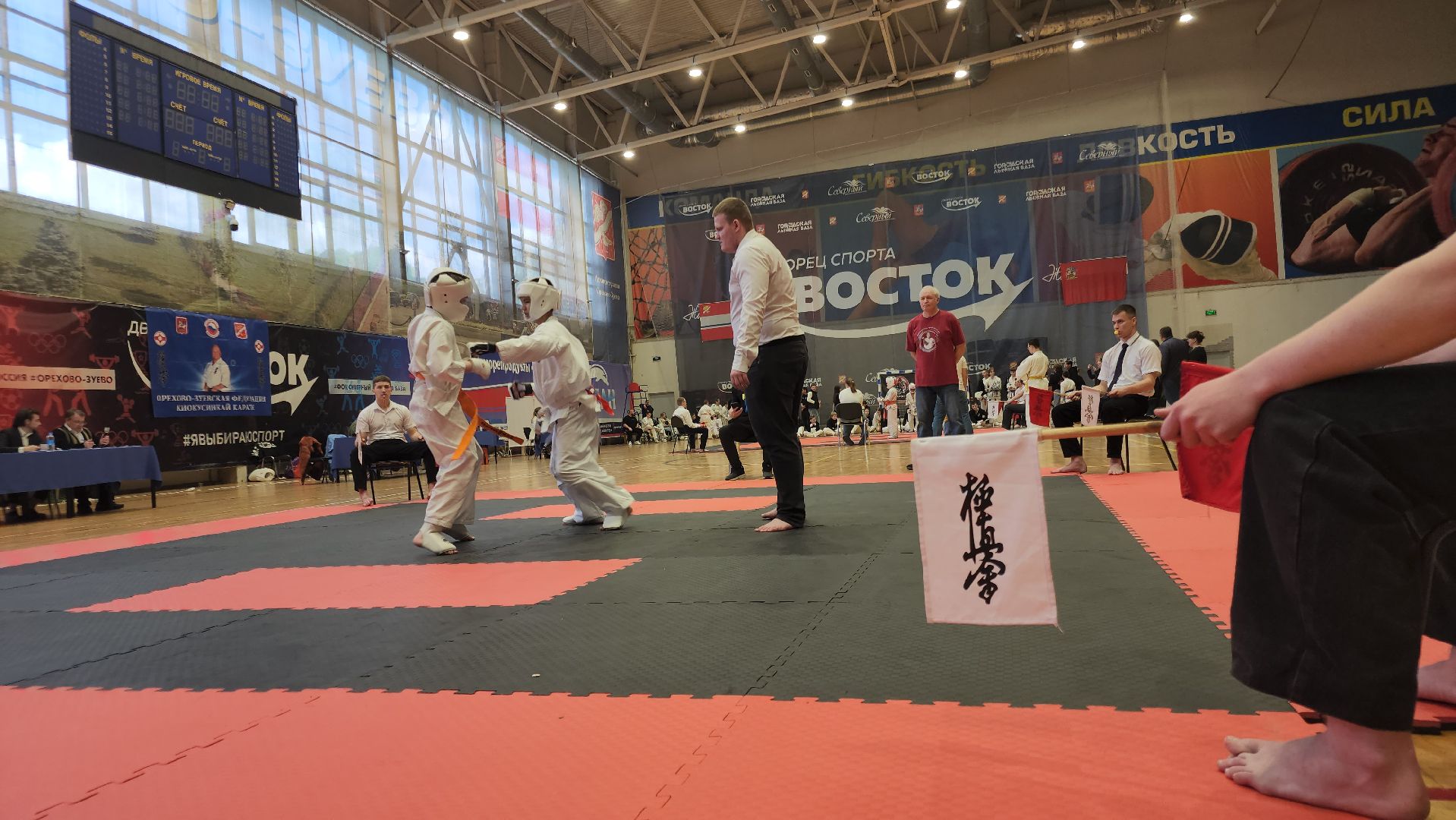 соревнования, карате, орехово-зуево,