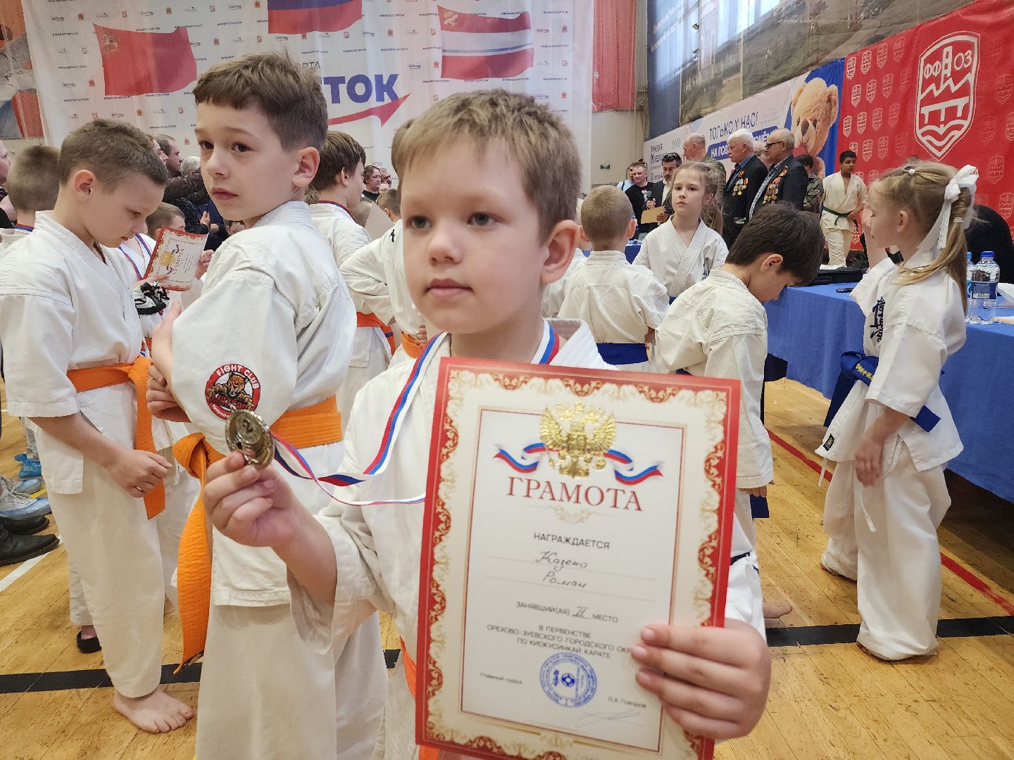 соревнования, карате, орехово-зуево,