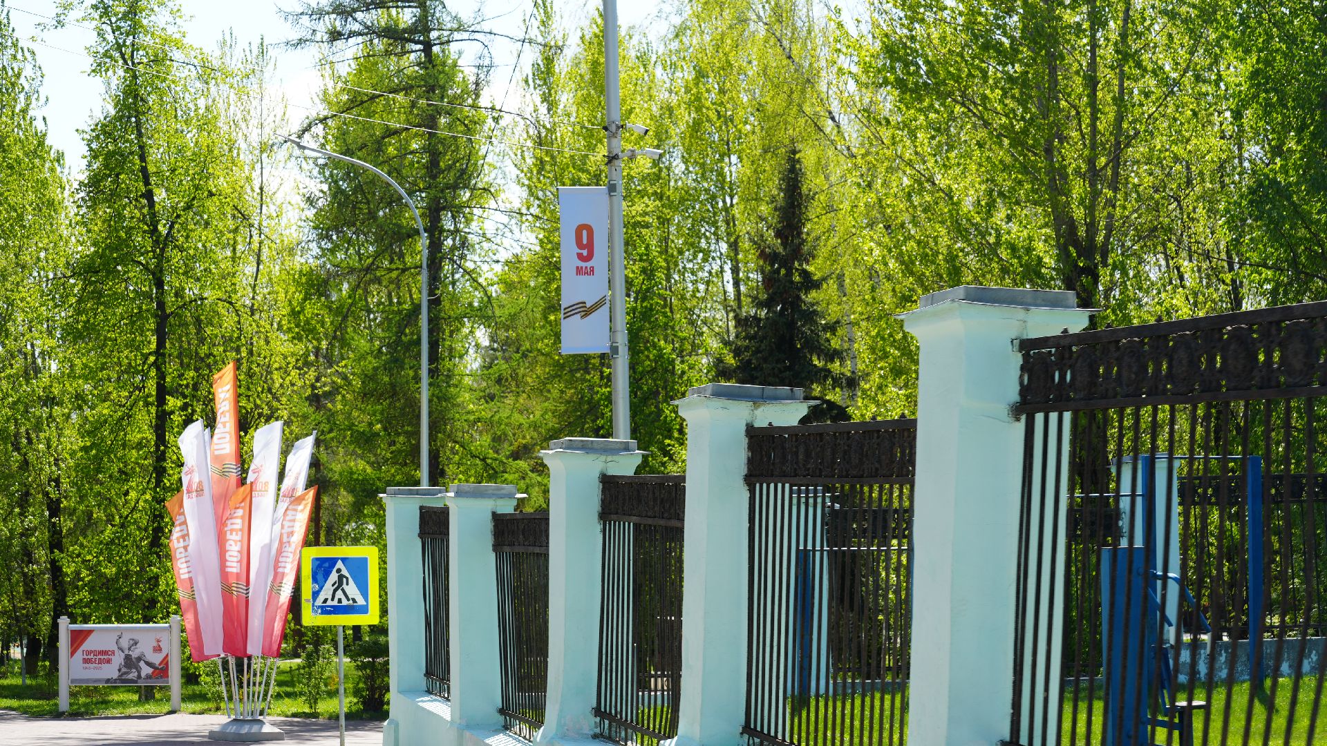 украшения , день победы,