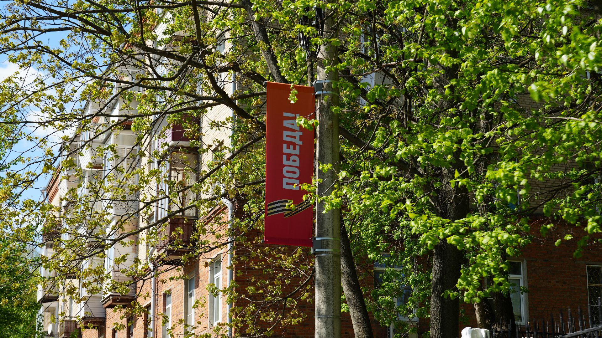 украшения , день победы,