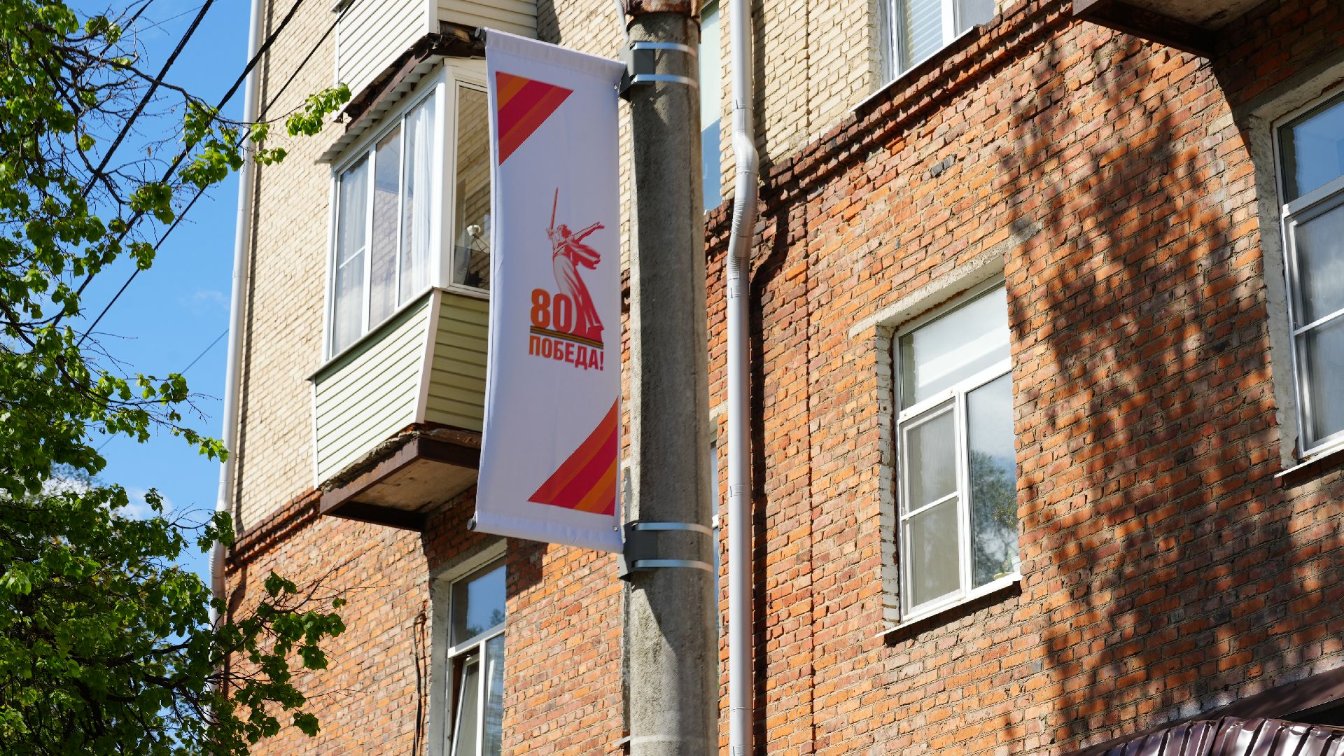 украшения , день победы,