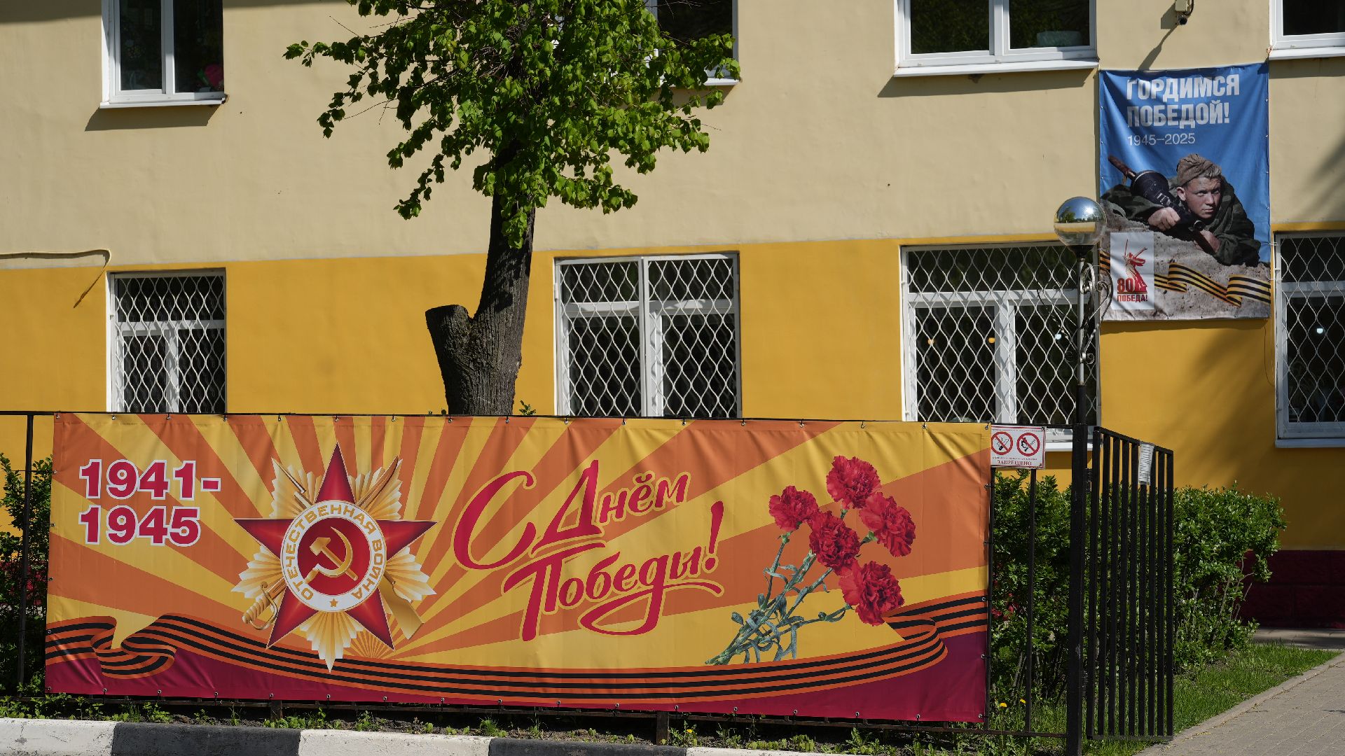 украшения , день победы,