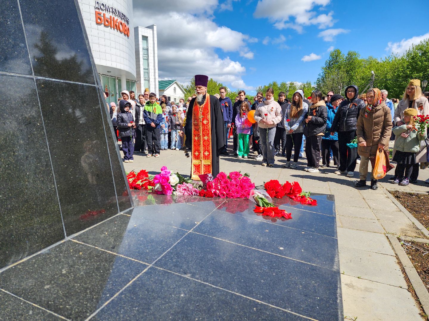 Подольск, Поселок Быково, Митинг, Возложение цветов,