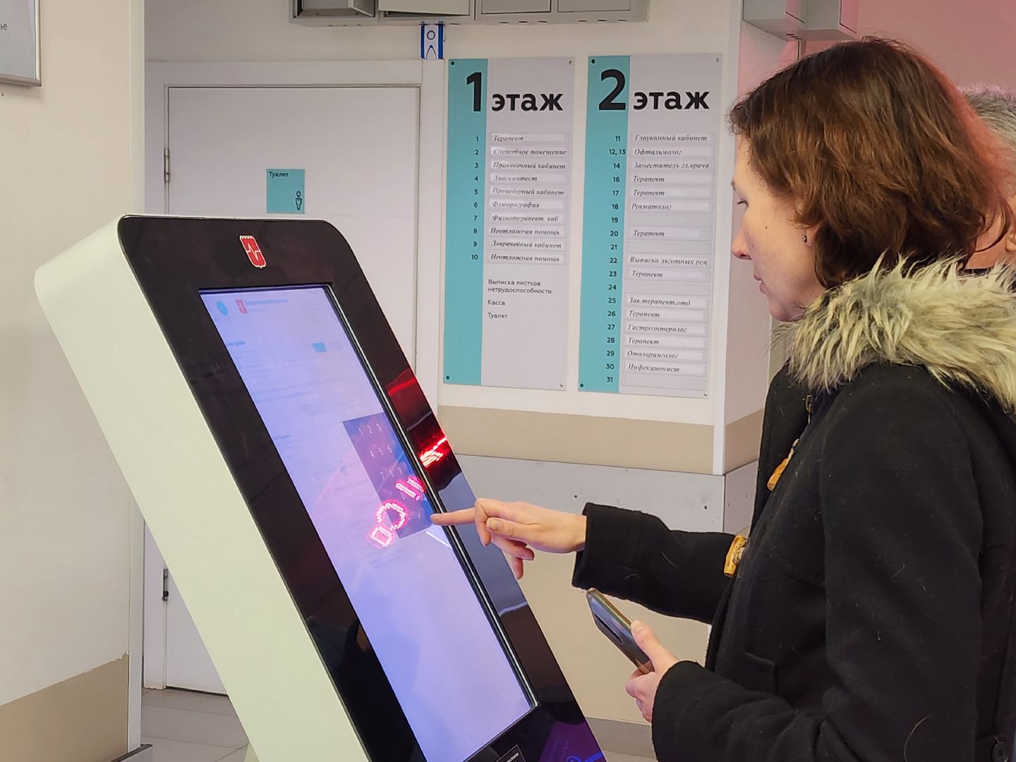 Чехов, улица Пионерская, взрослая поликлиника, ремонт, кабинет выписки льготных лекарств, работа в онлайн-режиме, запись онлайн, телемедицина,  портал госуслуг, инфоматы, рецепты,