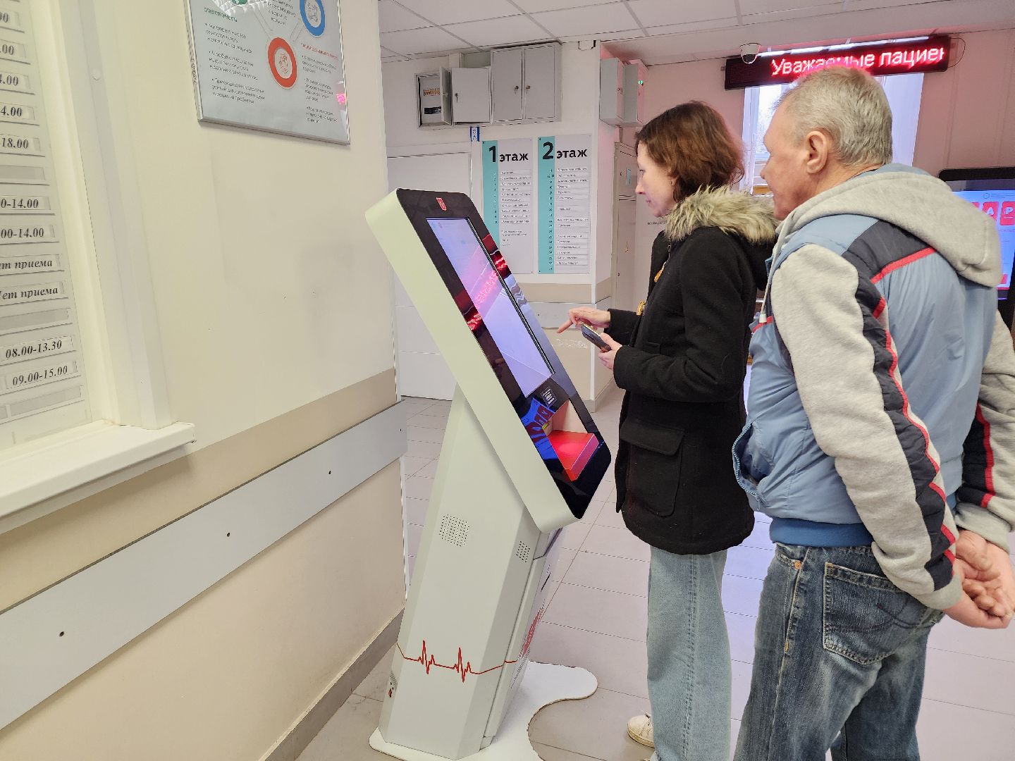 Чехов, улица Пионерская, взрослая поликлиника, ремонт, кабинет выписки льготных лекарств, работа в онлайн-режиме, запись онлайн, телемедицина,  портал госуслуг, инфоматы, рецепты,