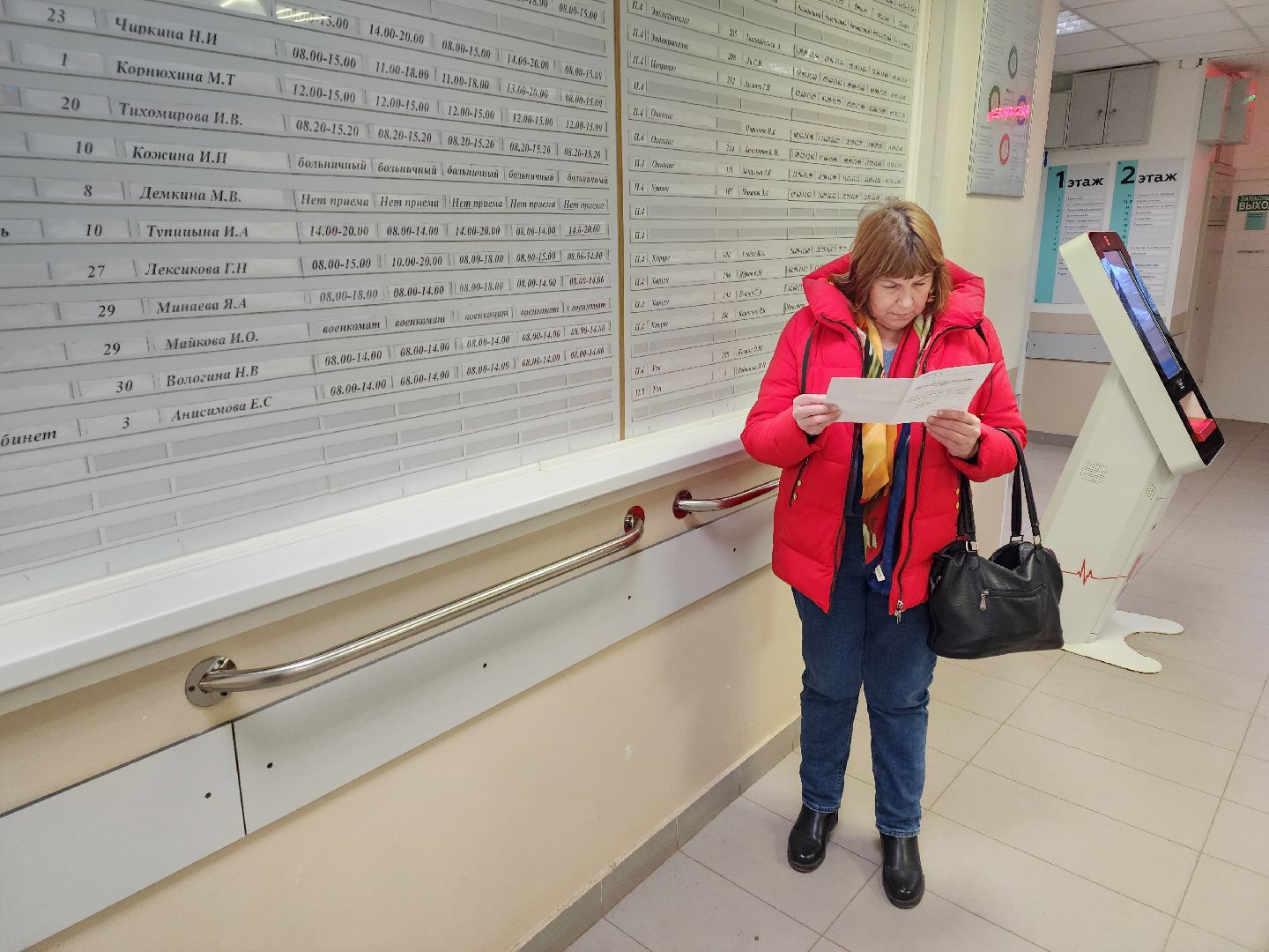 Чехов, улица Пионерская, взрослая поликлиника, ремонт, кабинет выписки льготных лекарств, работа в онлайн-режиме, запись онлайн, телемедицина,  портал госуслуг, инфоматы, рецепты,