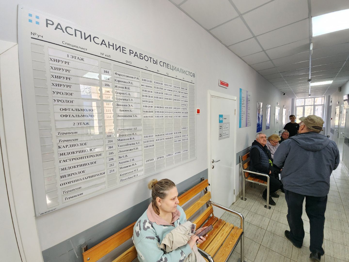 Чехов, улица Пионерская, взрослая поликлиника, ремонт, кабинет выписки льготных лекарств, работа в онлайн-режиме, запись онлайн, телемедицина,  портал госуслуг, инфоматы, рецепты,