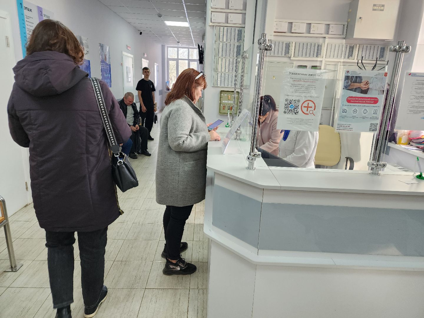 Чехов, улица Пионерская, взрослая поликлиника, ремонт, кабинет выписки льготных лекарств, работа в онлайн-режиме, запись онлайн, телемедицина,  портал госуслуг, инфоматы, рецепты,