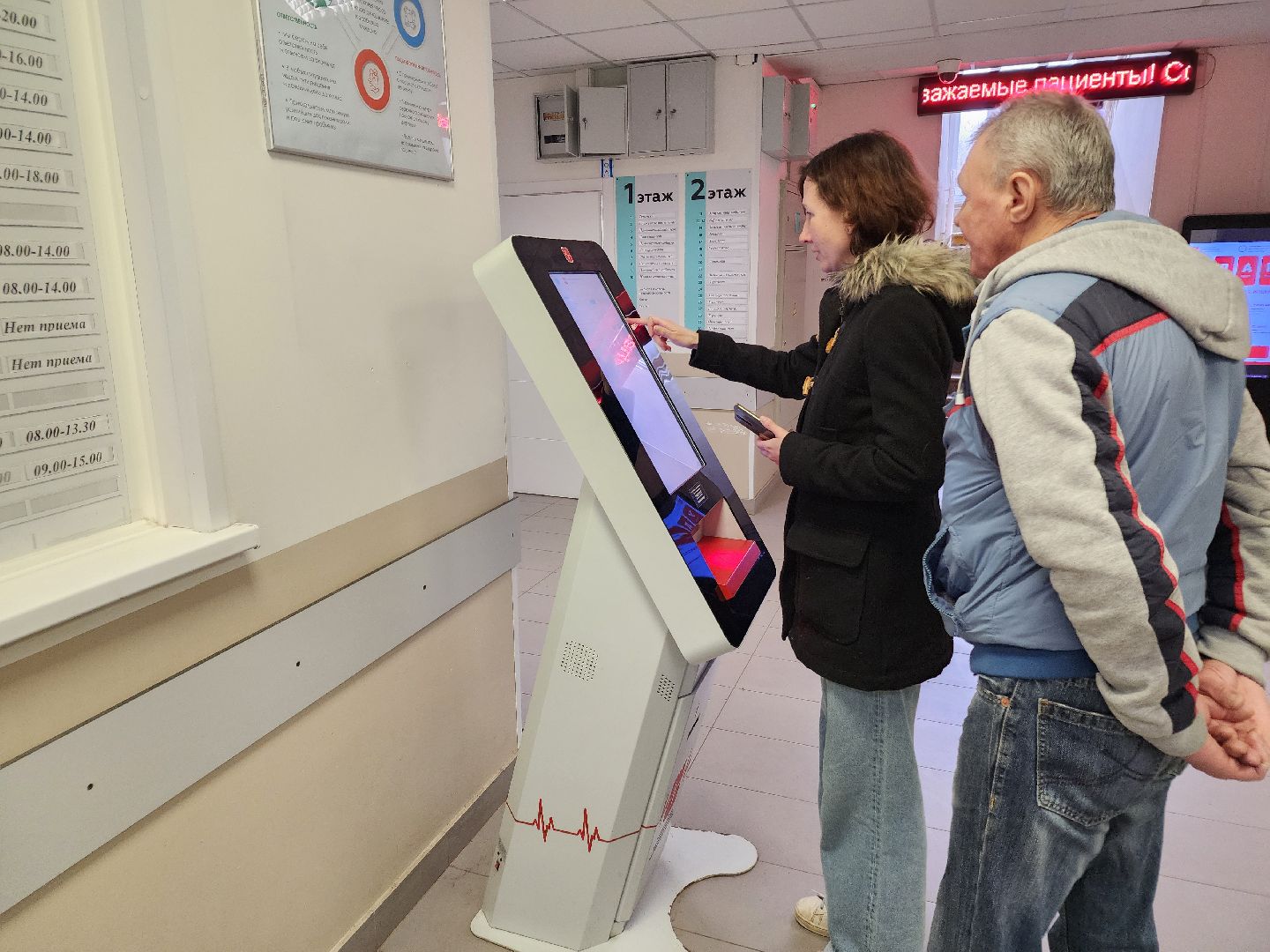 Чехов, улица Пионерская, взрослая поликлиника, ремонт, кабинет выписки льготных лекарств, работа в онлайн-режиме, запись онлайн, телемедицина,  портал госуслуг, инфоматы, рецепты,