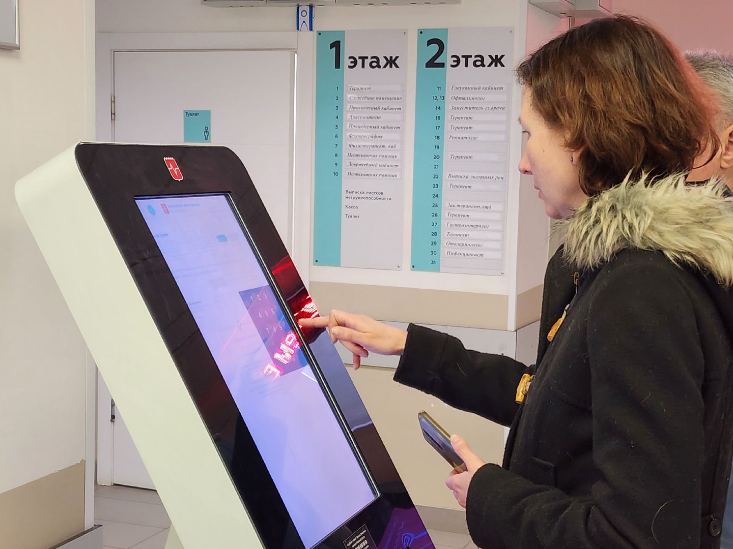 Чехов, улица Пионерская, взрослая поликлиника, ремонт, кабинет выписки льготных лекарств, работа в онлайн-режиме, запись онлайн, телемедицина,  портал госуслуг, инфоматы, рецепты,