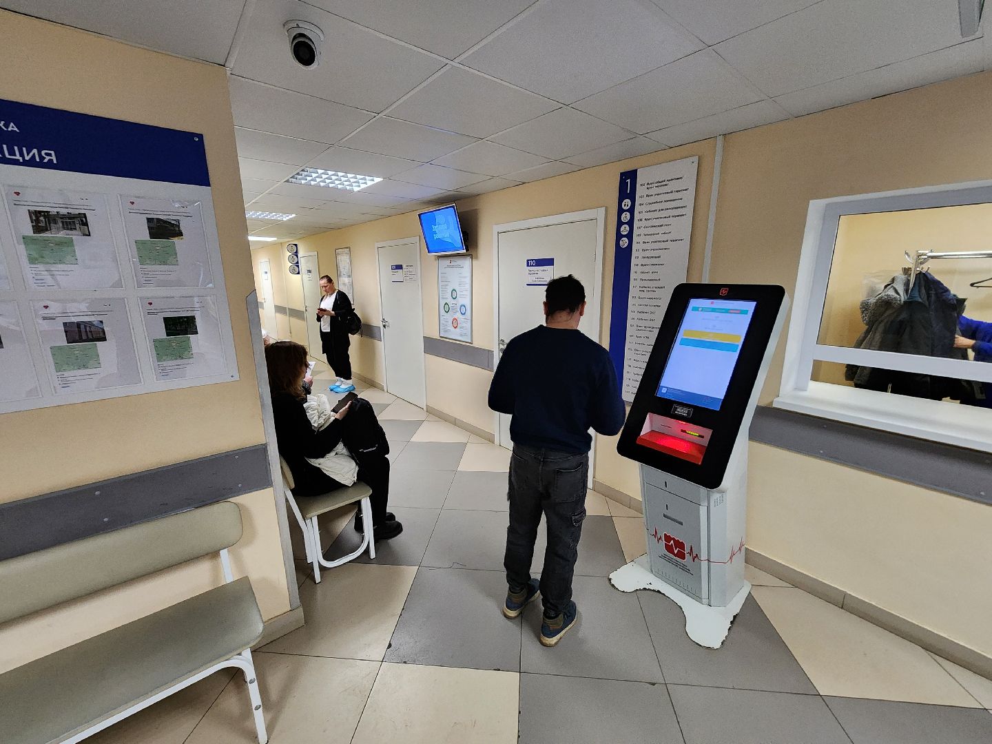 Чехов, улица Пионерская, взрослая поликлиника, ремонт, кабинет выписки льготных лекарств, работа в онлайн-режиме, запись онлайн, телемедицина,  портал госуслуг, инфоматы, рецепты,