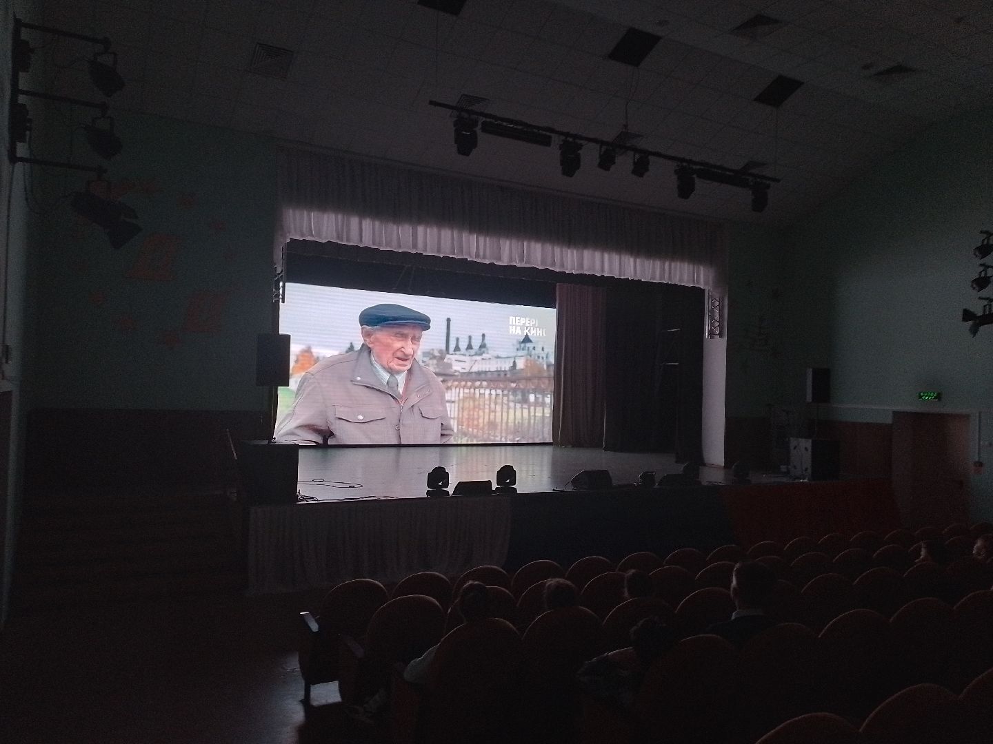 кинопоказ, кдц, городской округ восход, михаил зорин, документальный фильм,