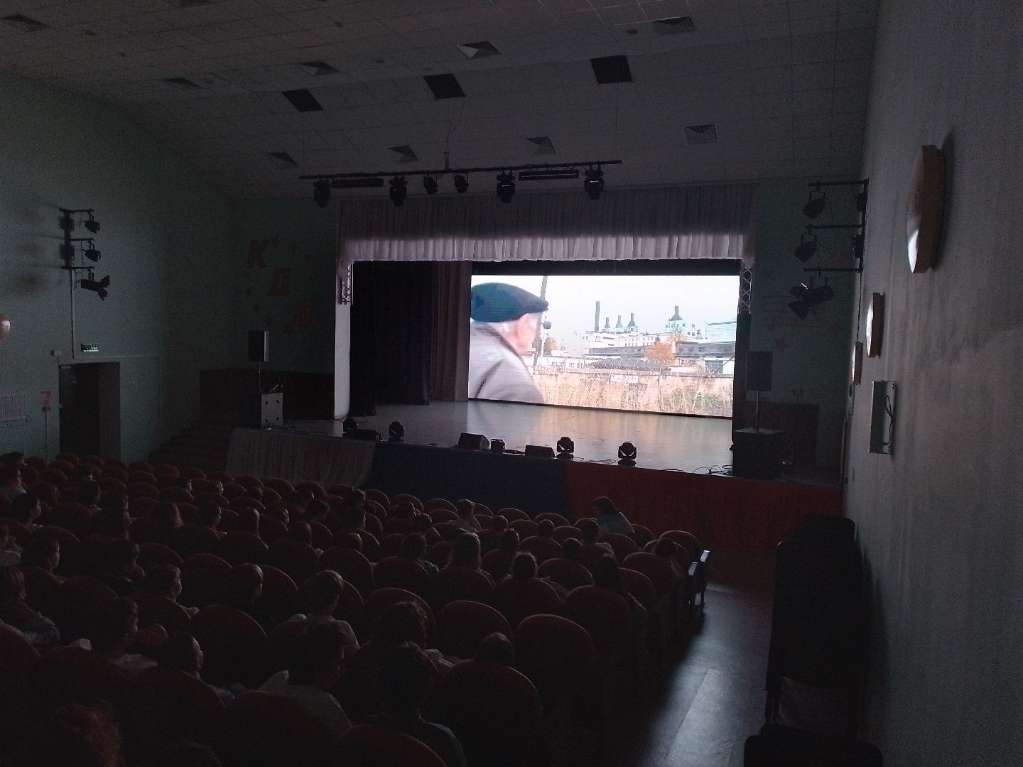 кинопоказ, кдц, городской округ восход, михаил зорин, документальный фильм,