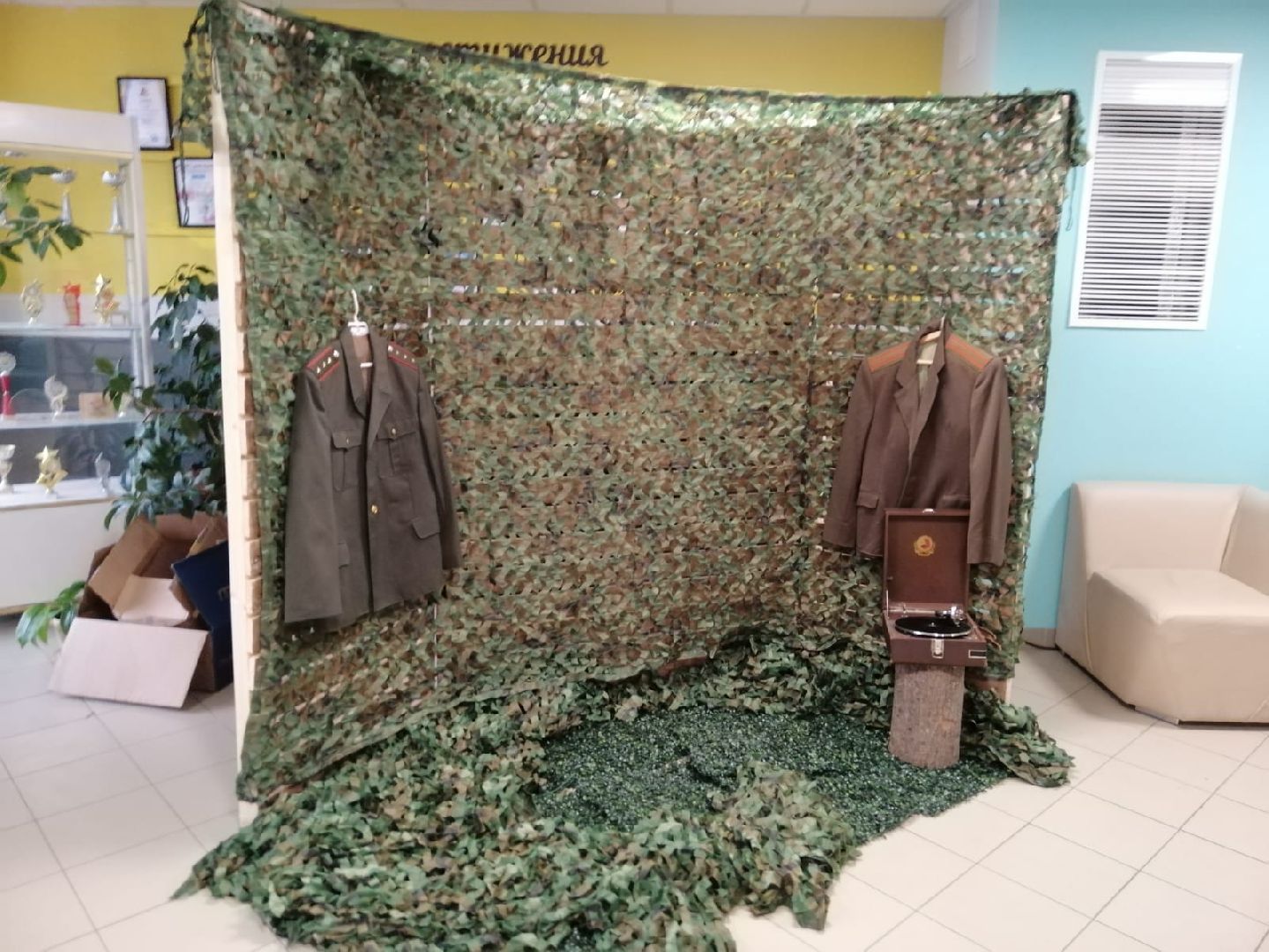 фотозона, городской округ восход, вов, кдц,