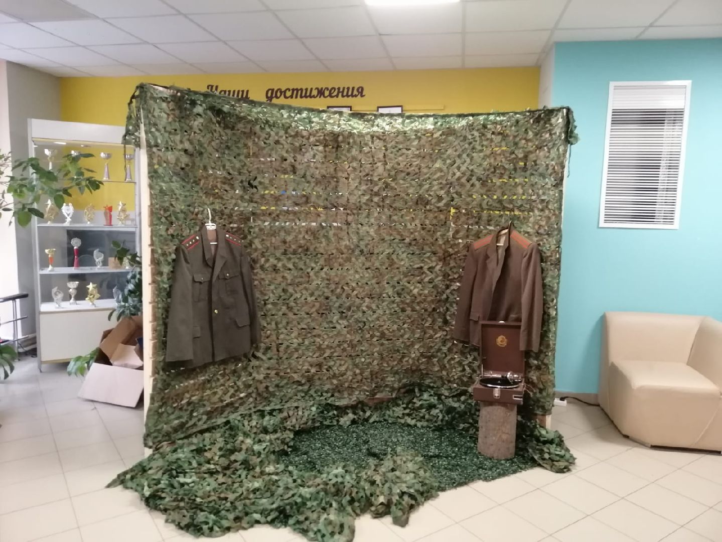 фотозона, городской округ восход, вов, кдц,