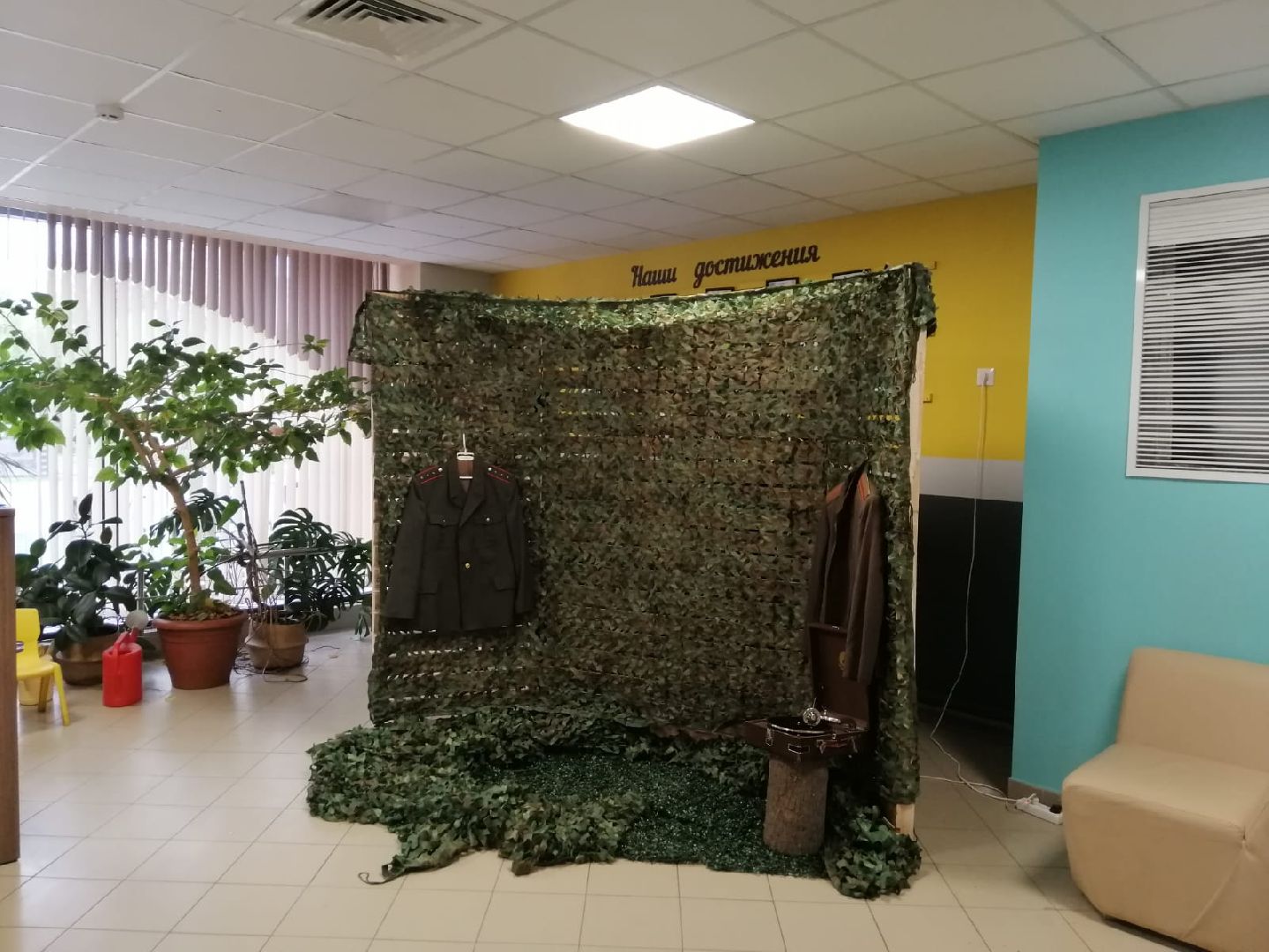 фотозона, городской округ восход, вов, кдц,