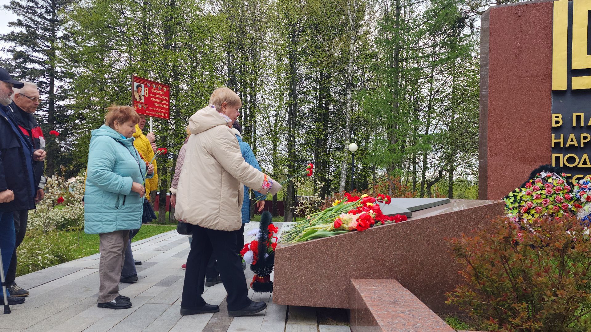 волоколамск, 9 мая, панфиловцы,