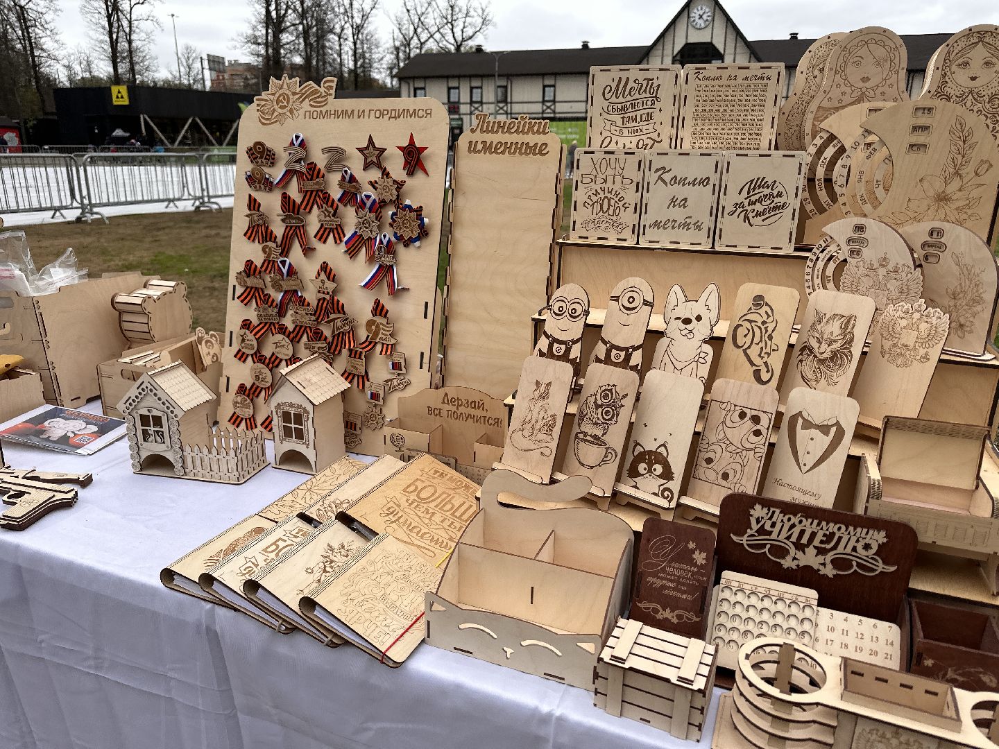 Одинцово, Парки Подмосковья, Мастерицы, Экономика