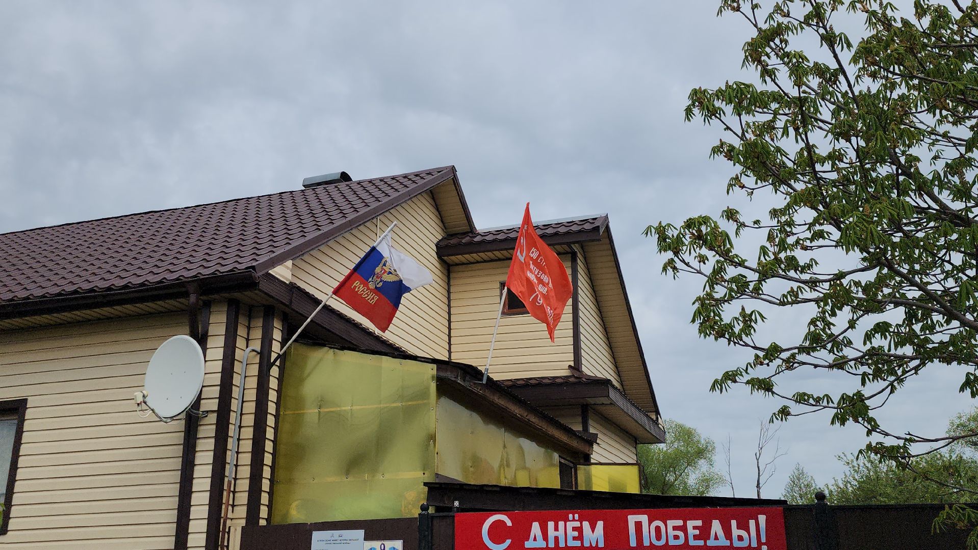 ЖиваяПамять #80летПобеды #Луховицы #СпасибоДеду #ВетеранРядом #ЭтоНашаПобеда #ГероиСредиНас #БессмертныйПолк #ПомнимГордимся #1945-2025,