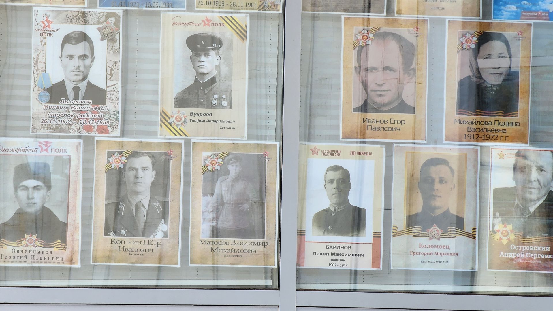 Руза, Победа в лицах, Бессмертный полк ,великая отечественная война, спецоперация,