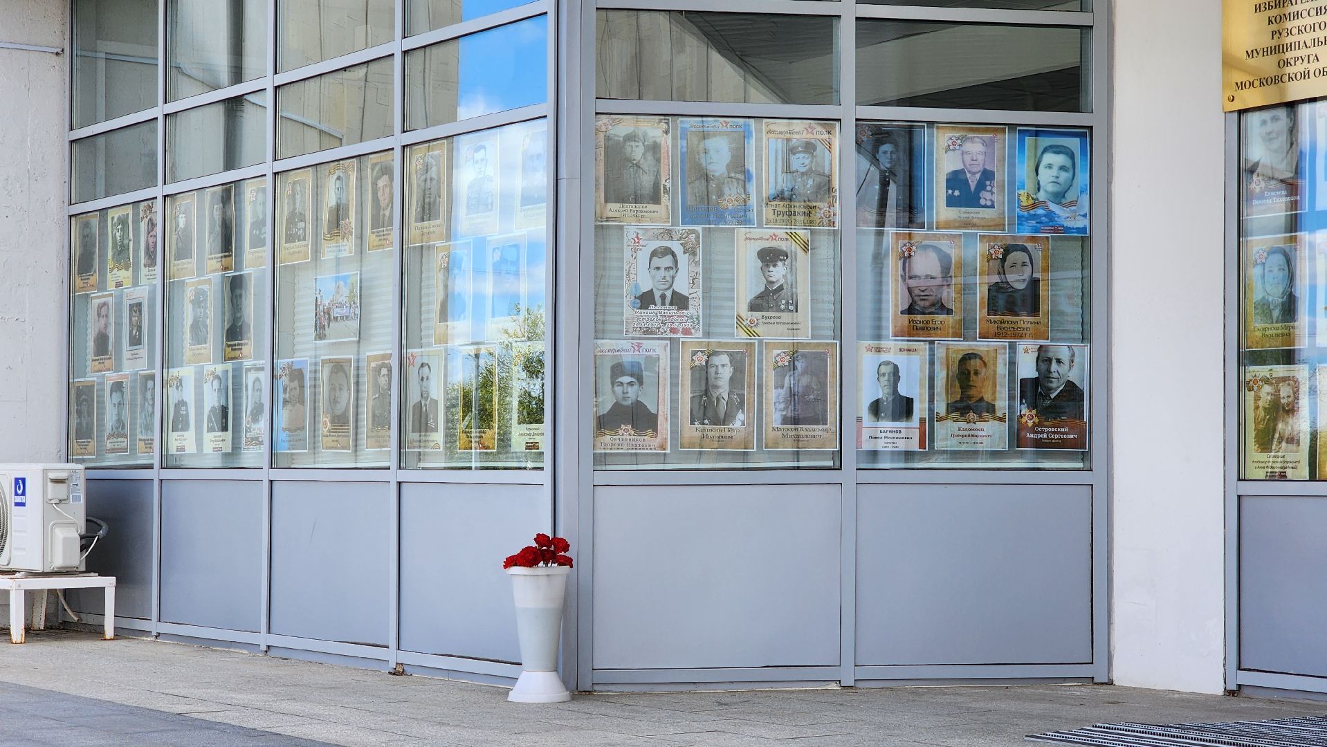 Руза, Победа в лицах, Бессмертный полк ,великая отечественная война, спецоперация,