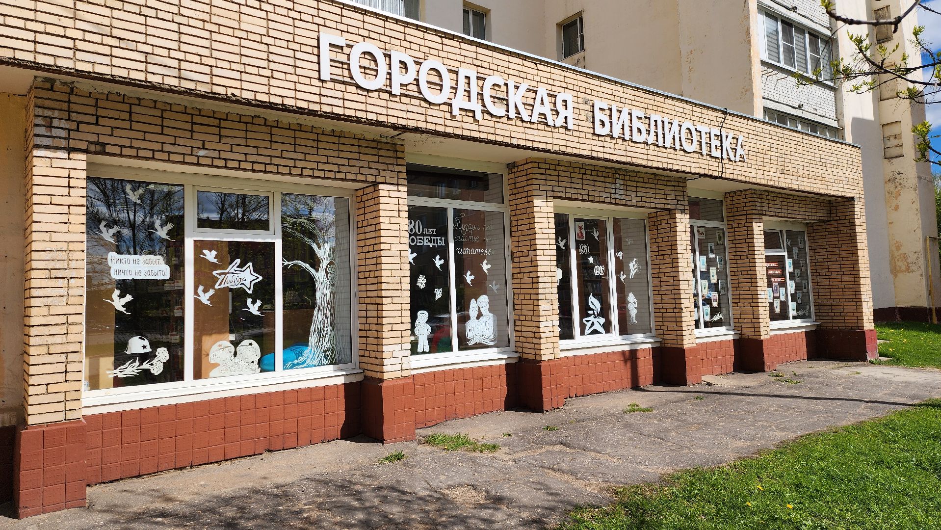 Руза, Победа в лицах, Бессмертный полк ,великая отечественная война, спецоперация,