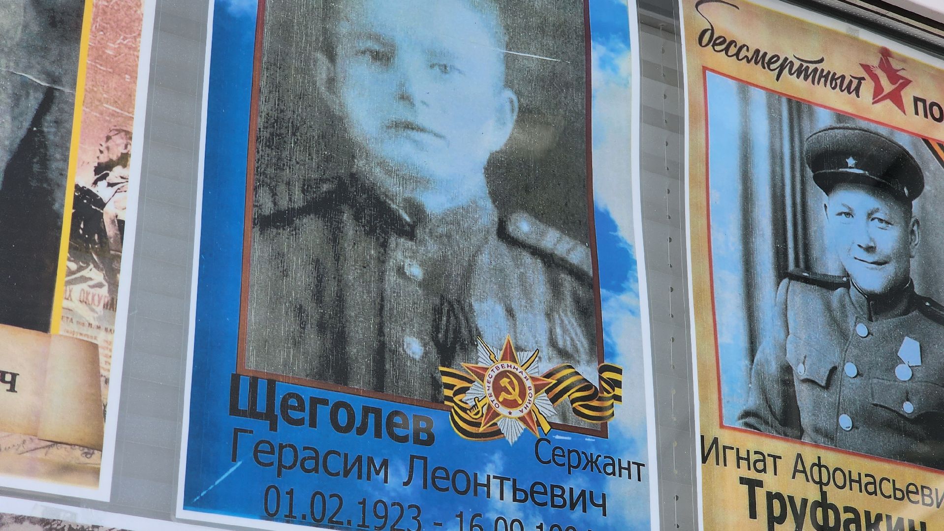 Руза, Победа в лицах, Бессмертный полк ,великая отечественная война, спецоперация,