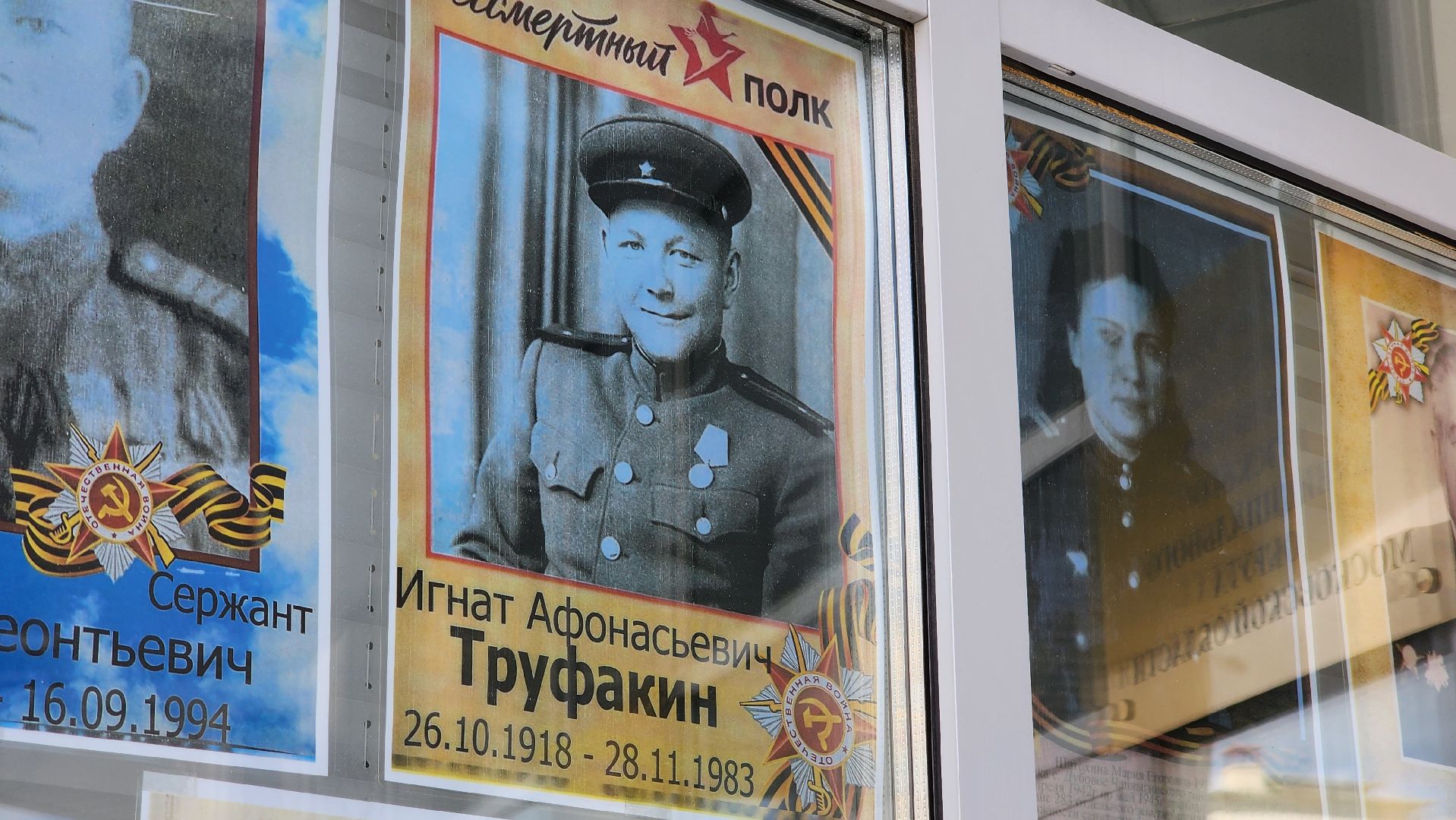 Руза, Победа в лицах, Бессмертный полк ,великая отечественная война, спецоперация,