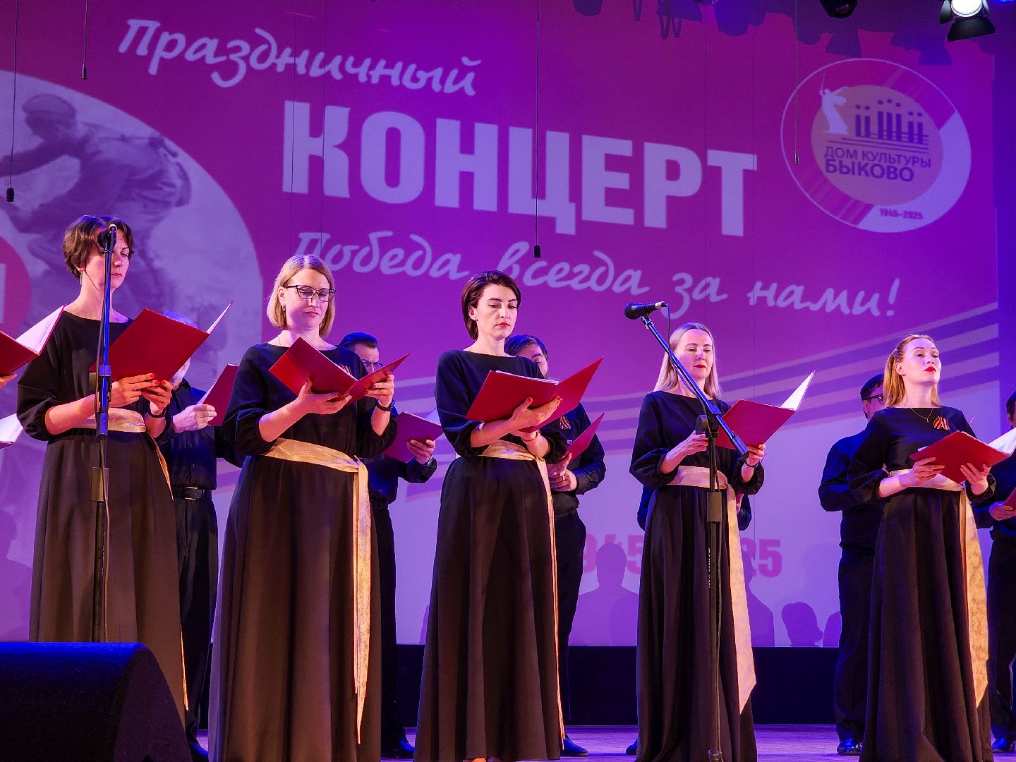 Подольск, академический хор подольской филармонии, Песни военных лет, 80 лет победе,