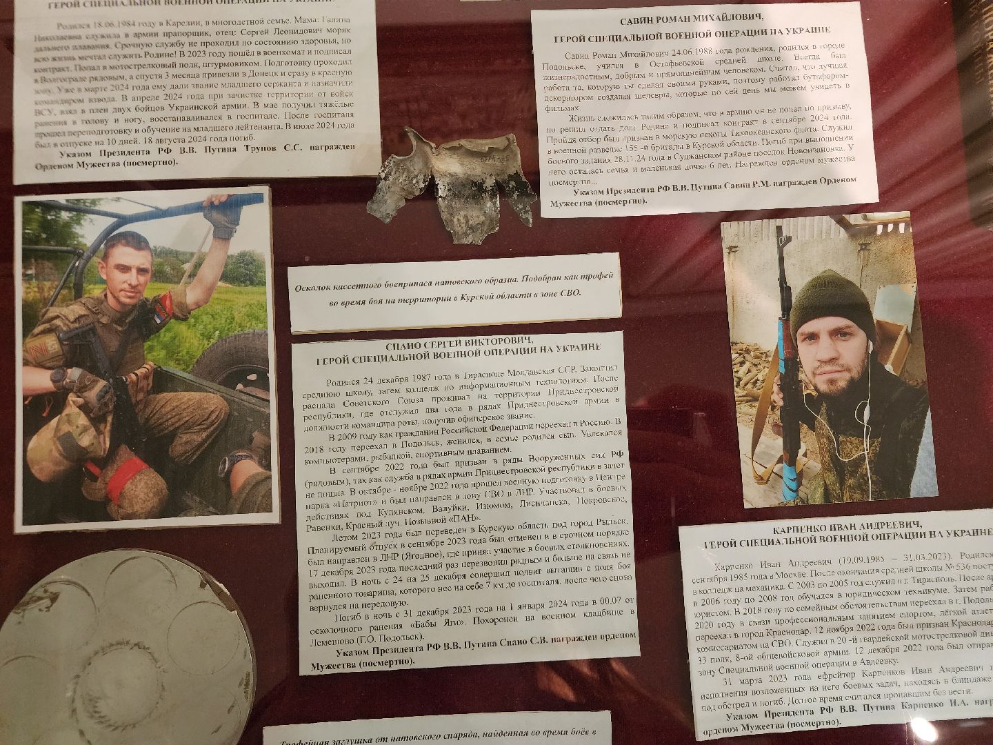 подольск, музей, подолье,