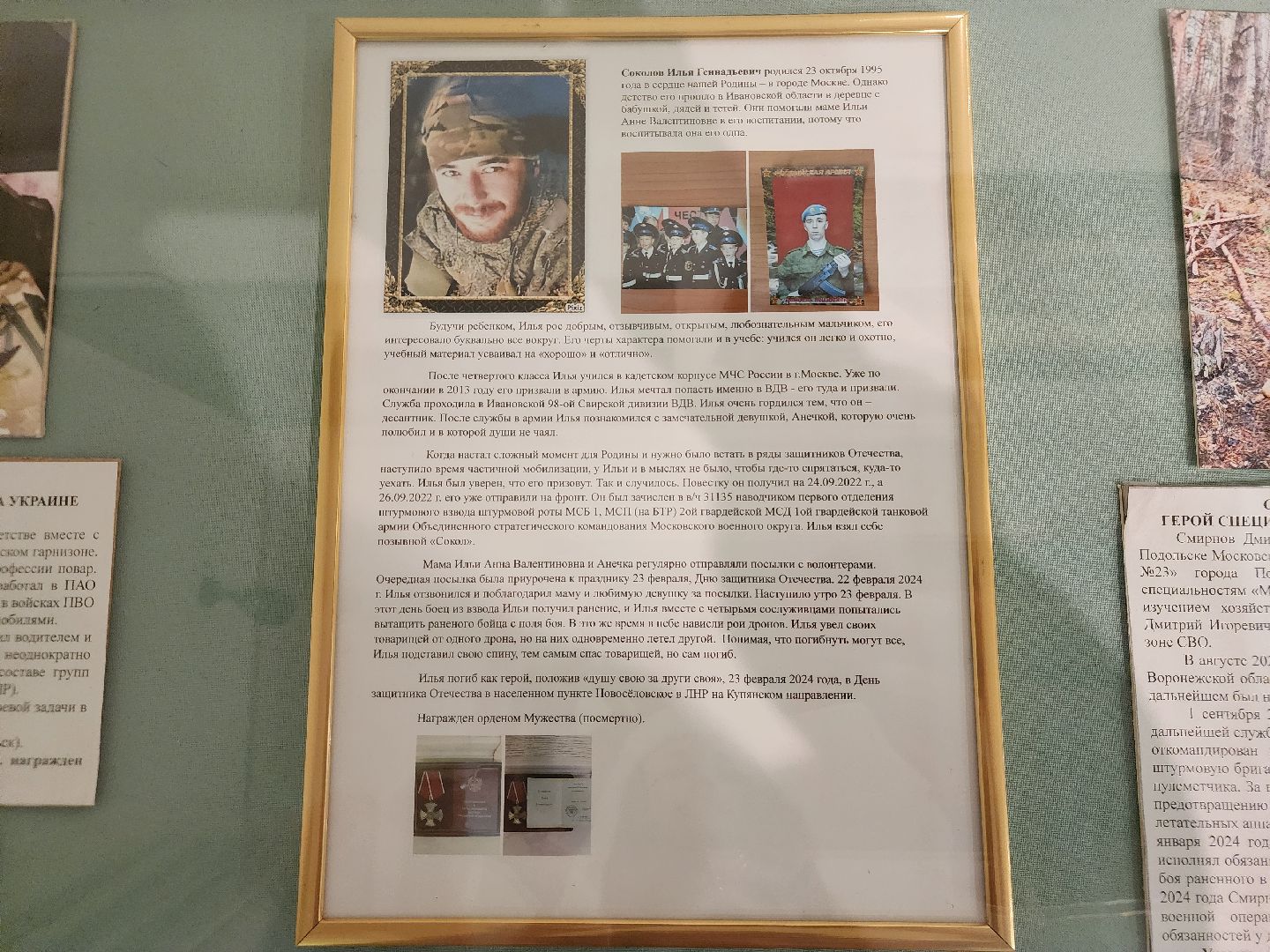 подольск, музей, подолье,