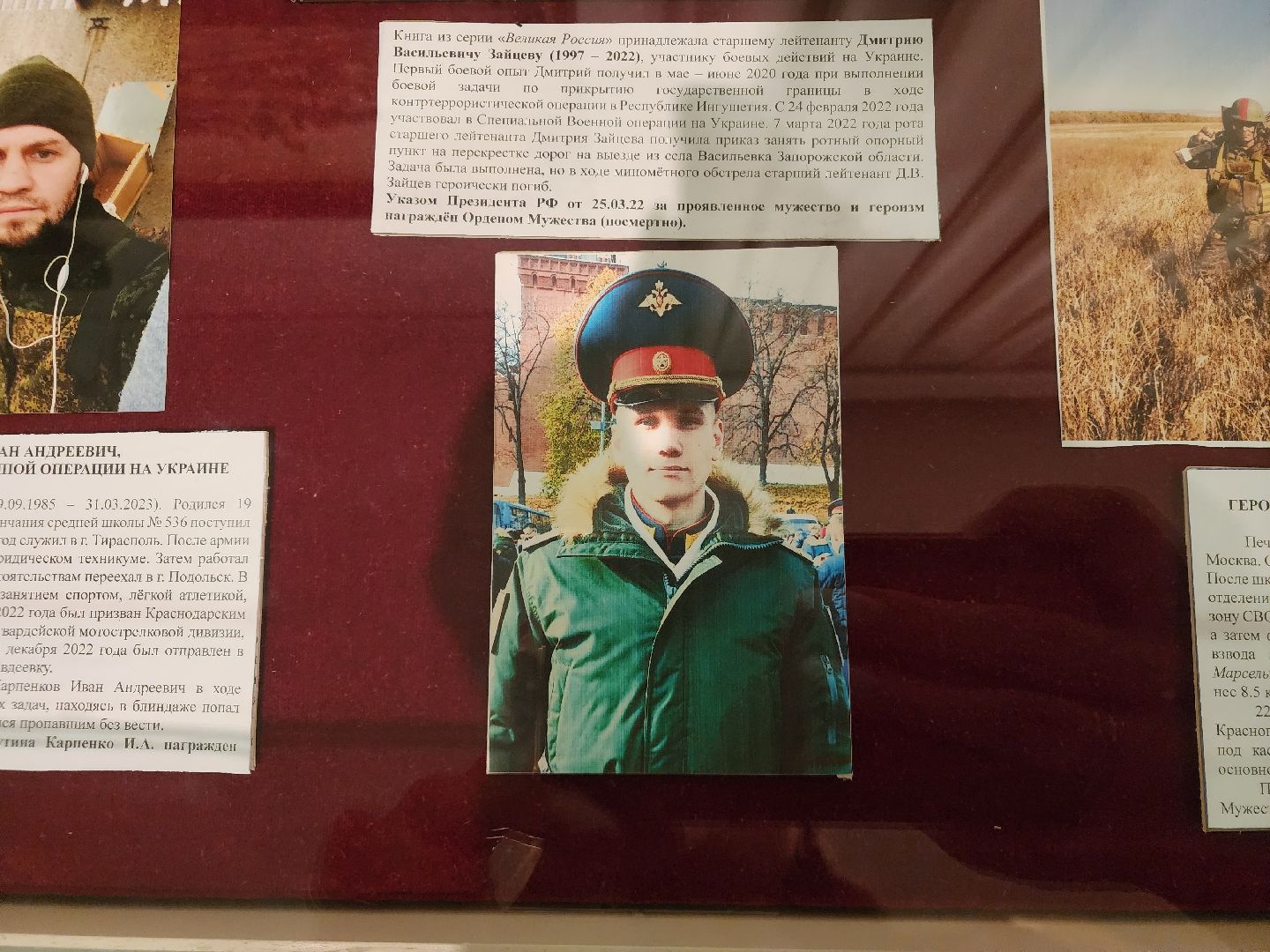 подольск, музей, подолье,