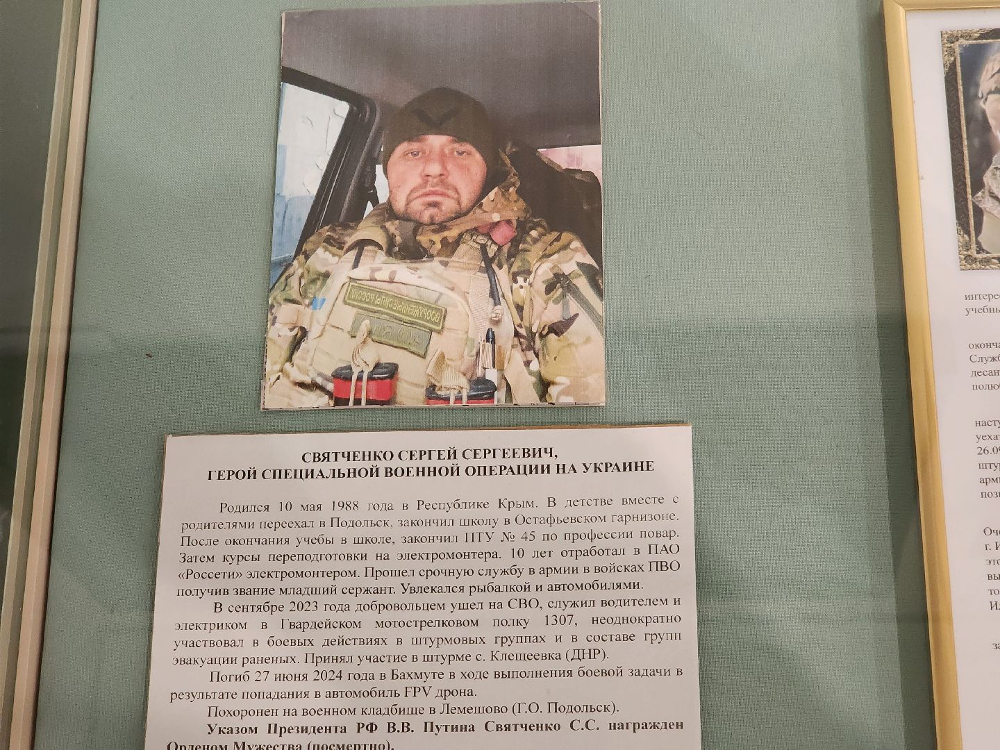 подольск, музей, подолье,