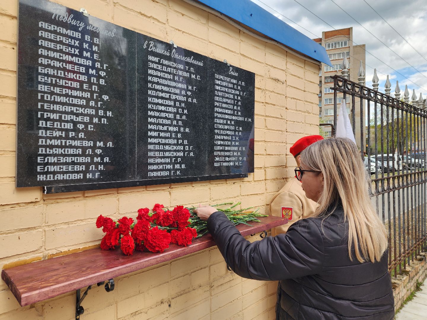 красноармейск, городской округ пушкинский, мемориальные доски , медики-герои, 80-летие великой победы,