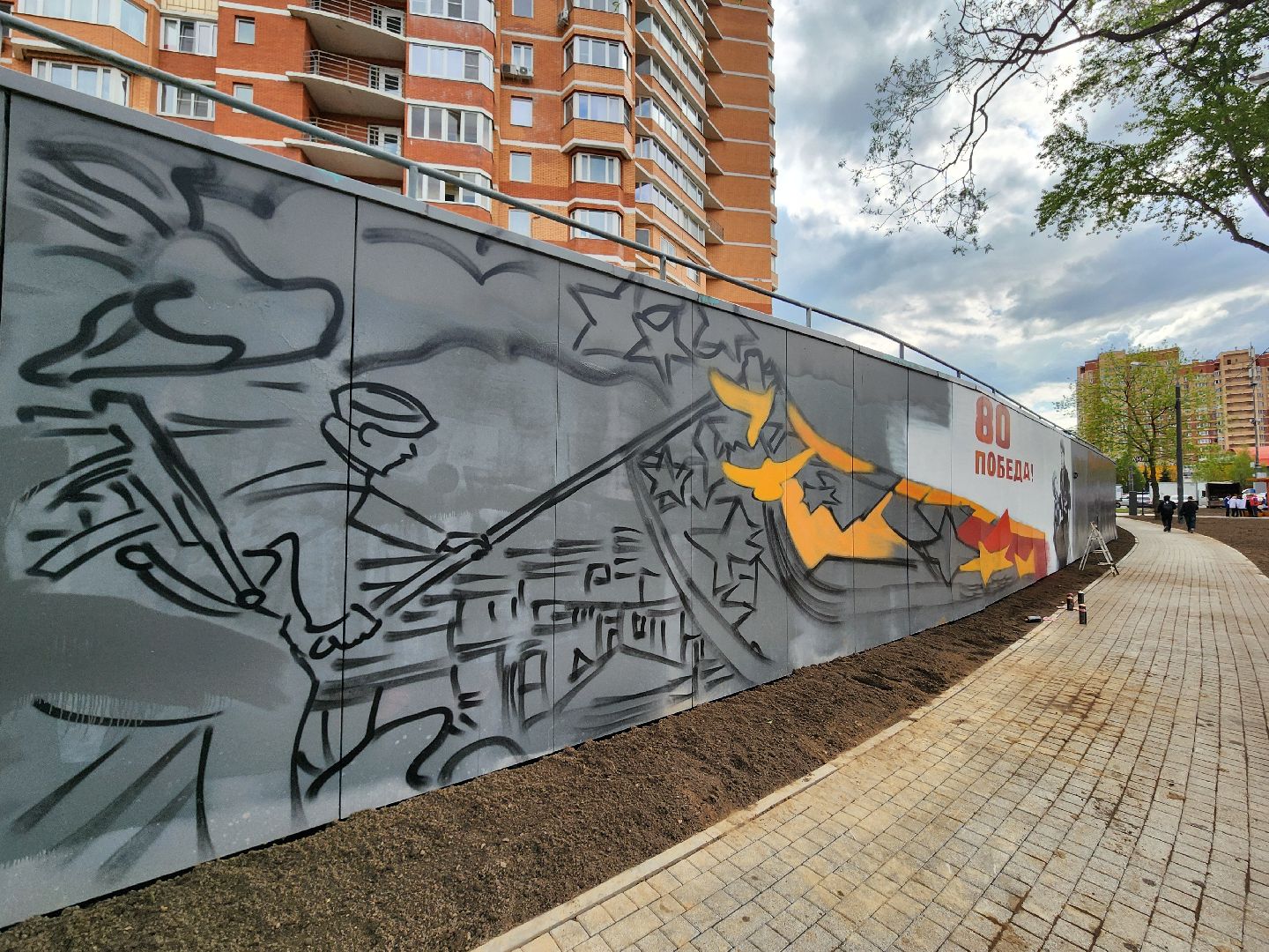 мытищи, мурал,